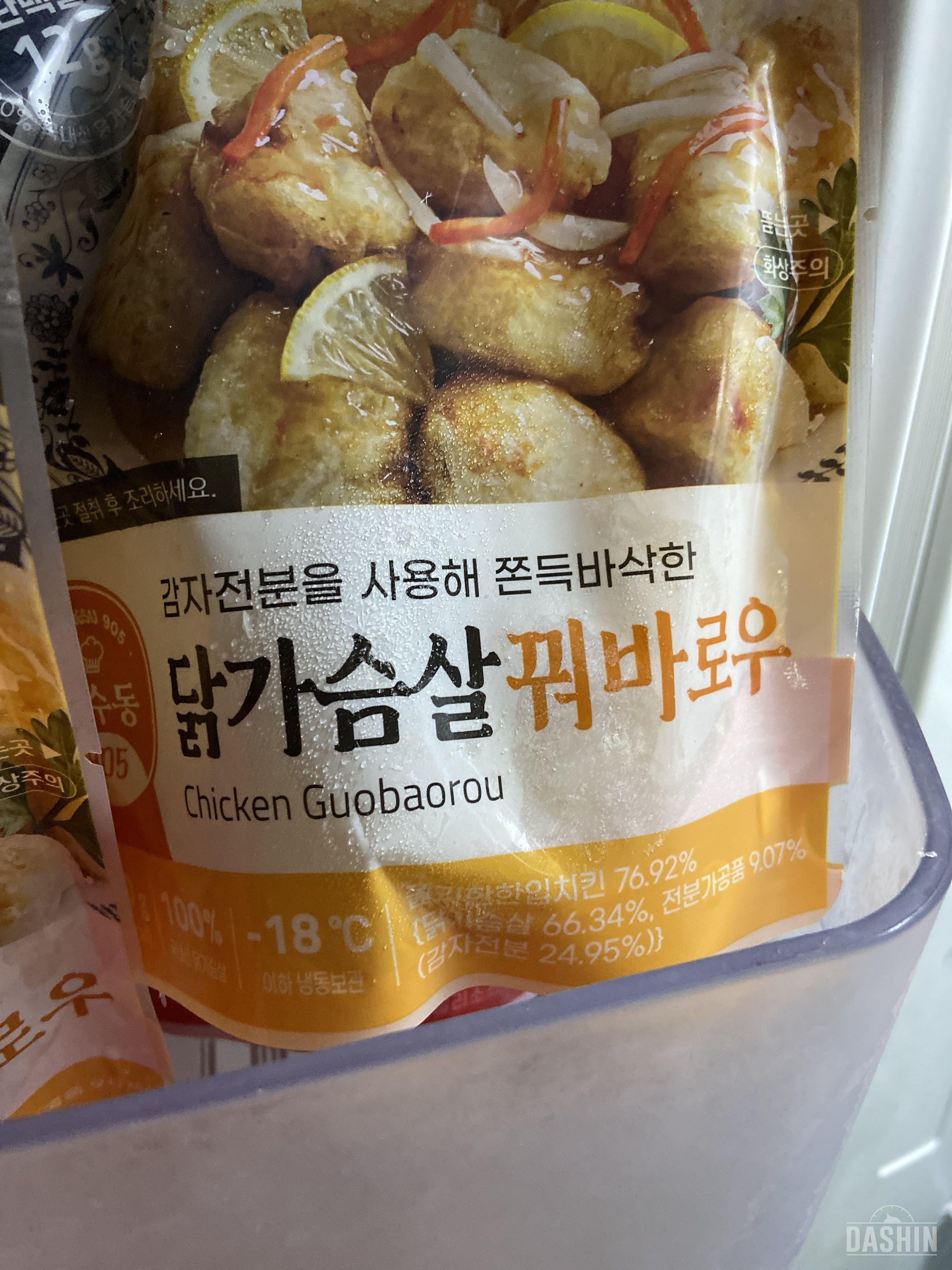 신상품나와서 궁금해서 주문해봣어요 ㅋ