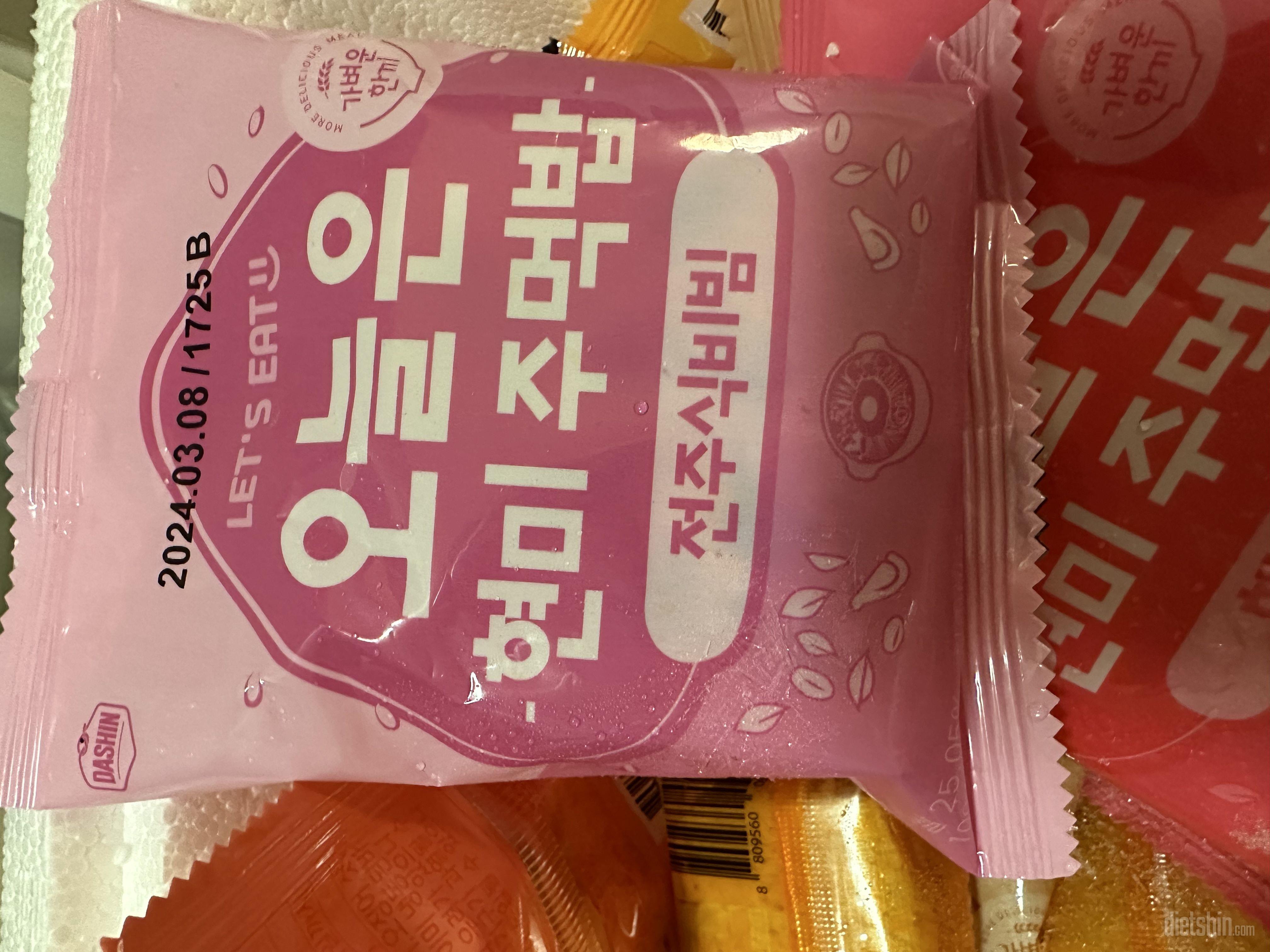 맛있어요 재주문합니다