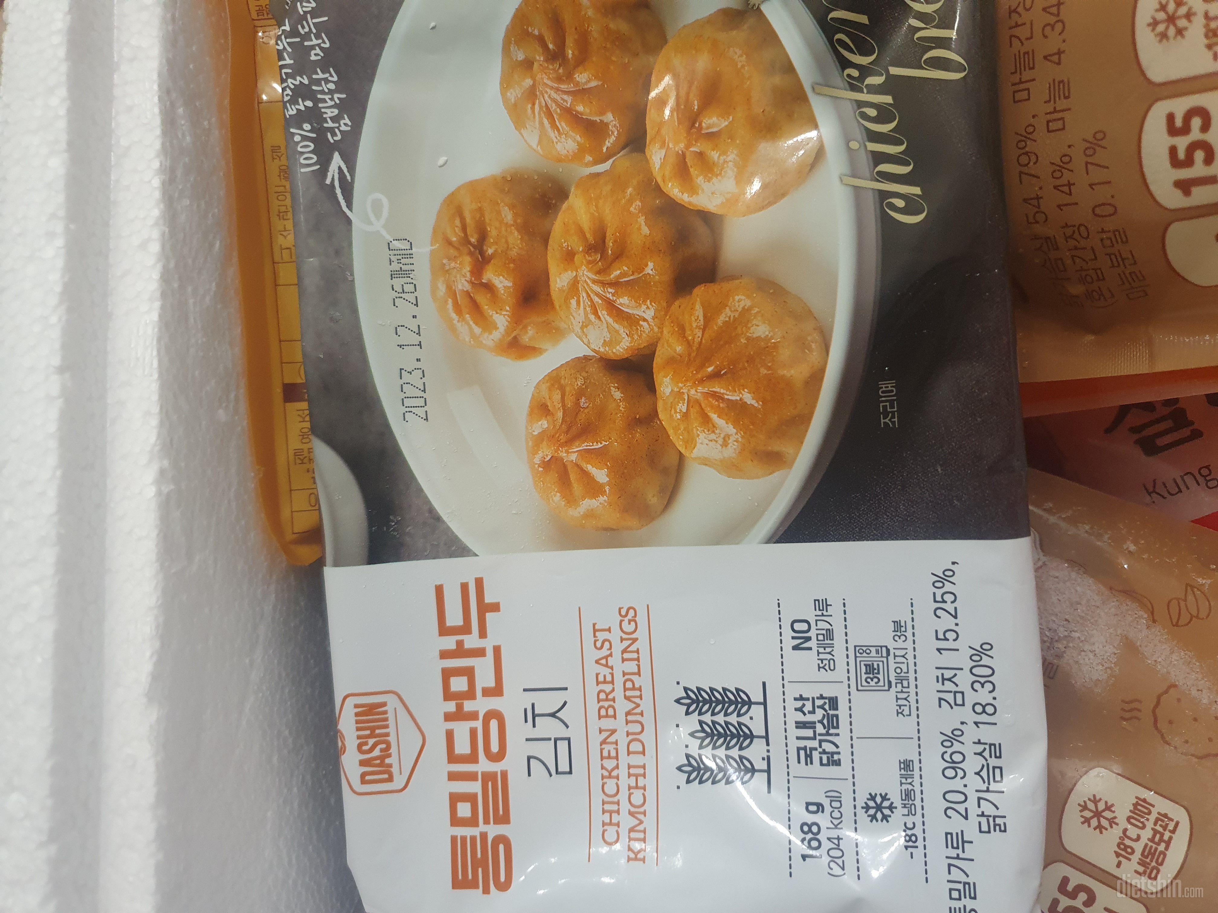 일반 만두처럼 맛있어요.