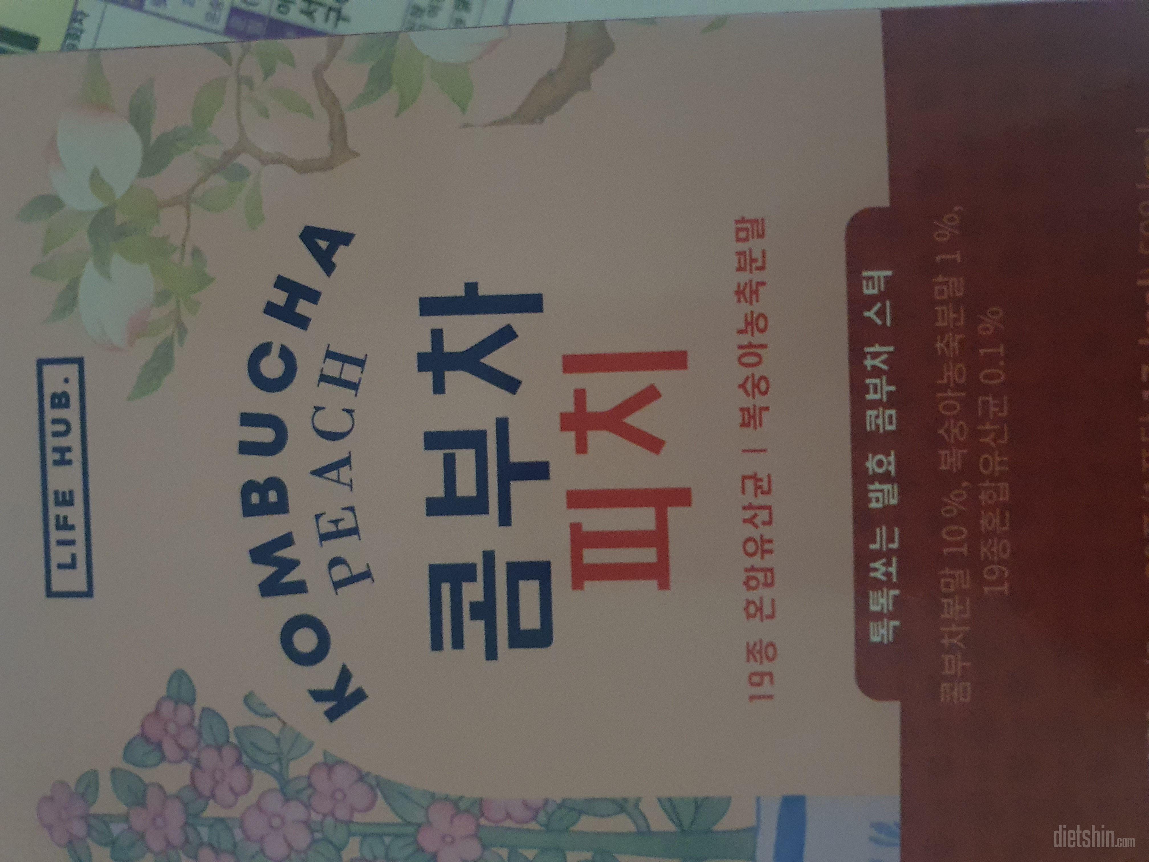레몬맛 먹어보고 맛있어서 피치맛으로
