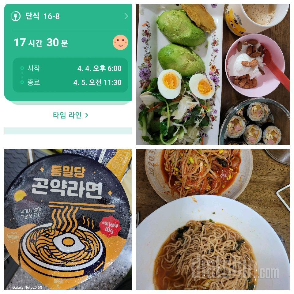 20230405 수...간.단 268일차