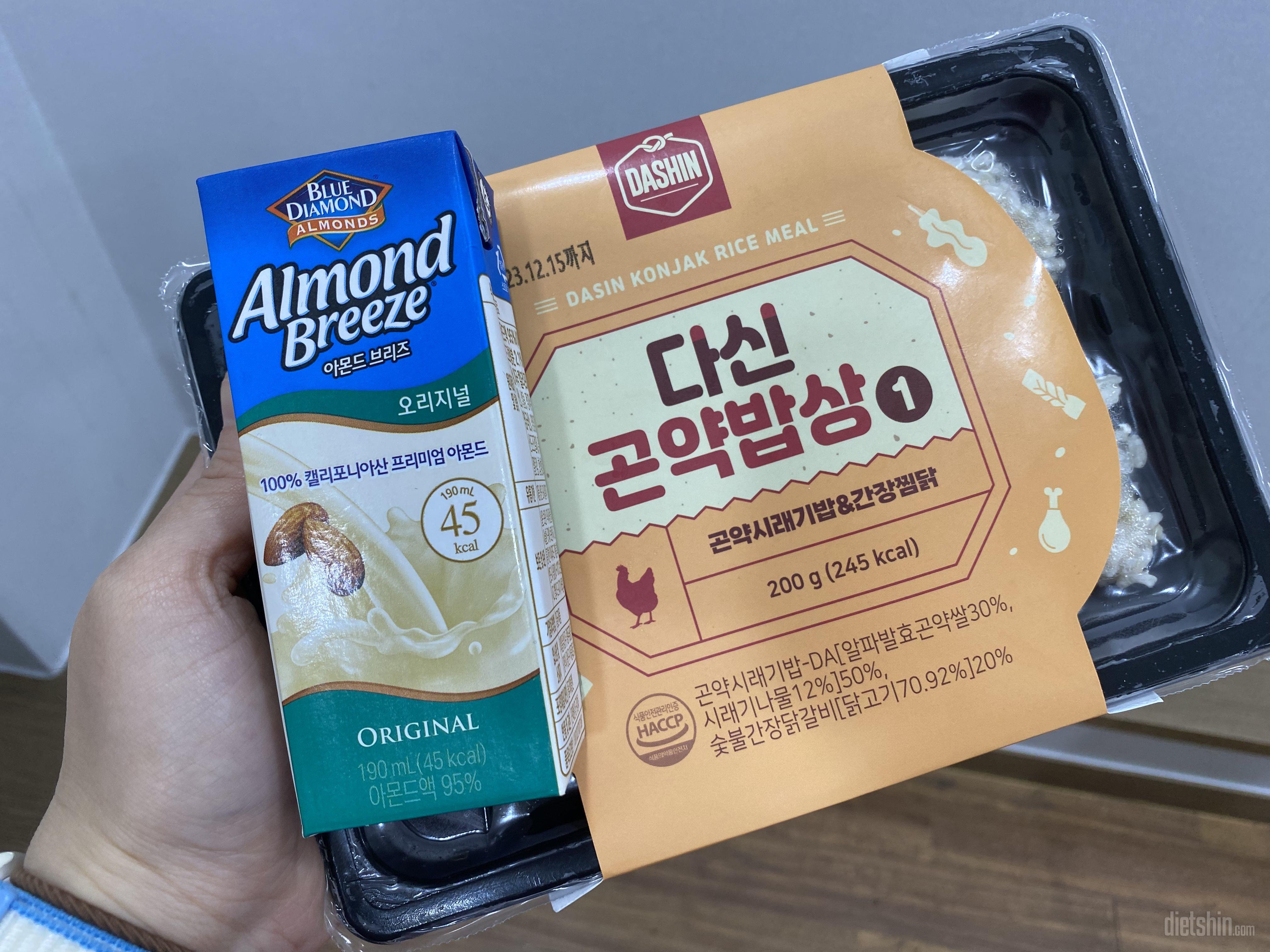 기대하고 받아본 곤약밥상! 밥이 맛있