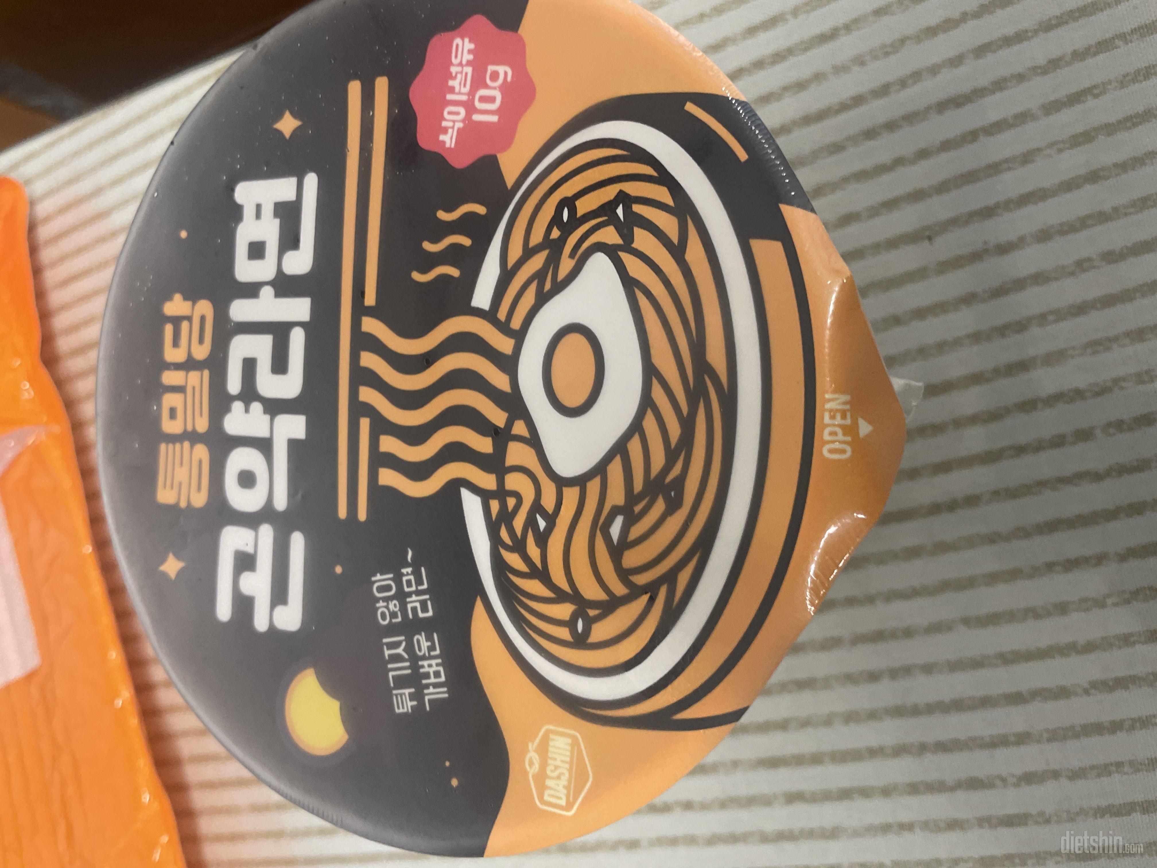 역시 배송이빨라요 ㅎㅎ 첫구매인데 맛