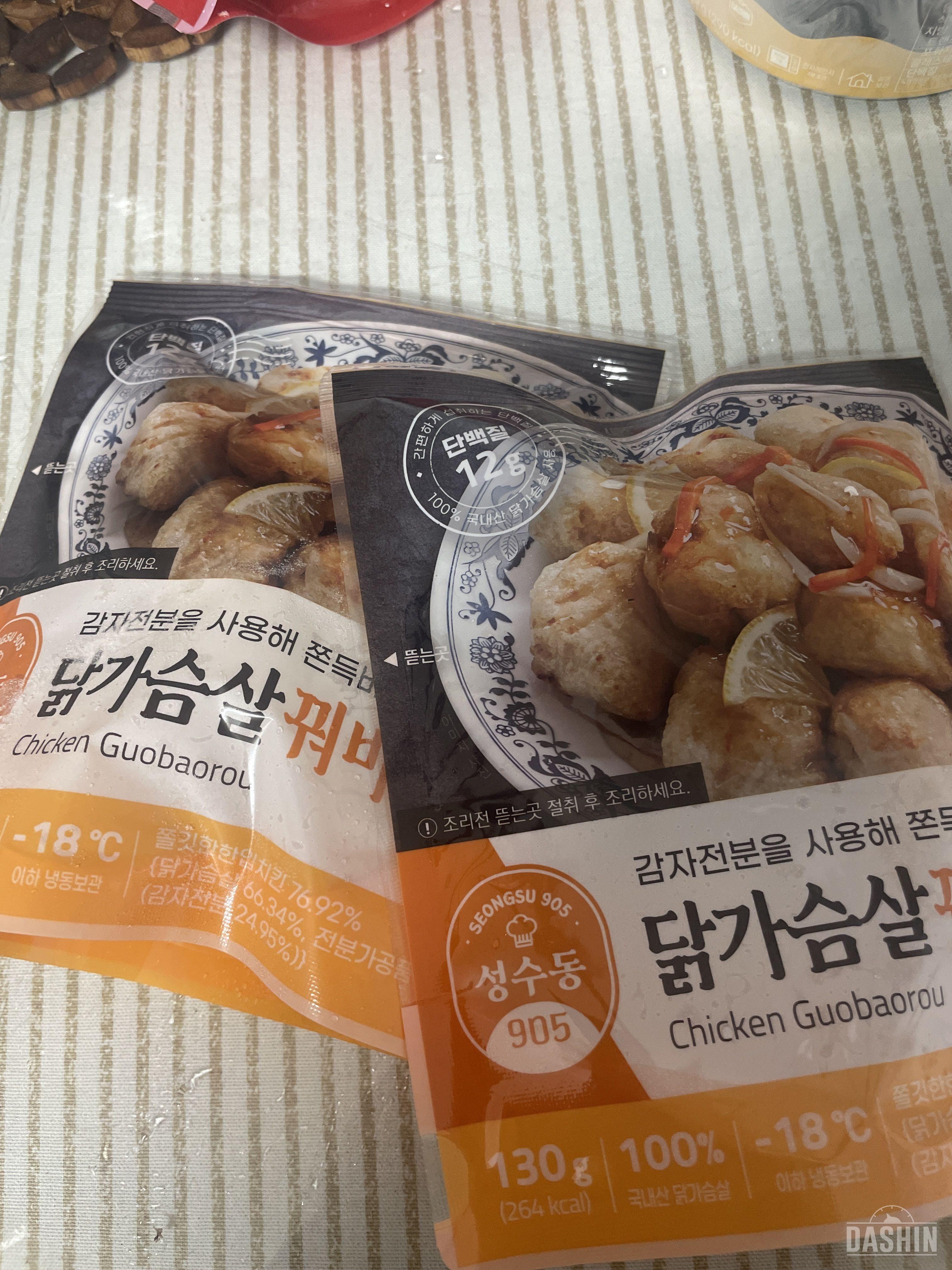 맛있어요 다음에 또 구매해야겟어요 ㅎ