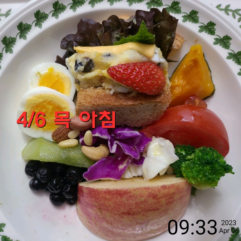 04월 06일( 아침식사 354kcal)