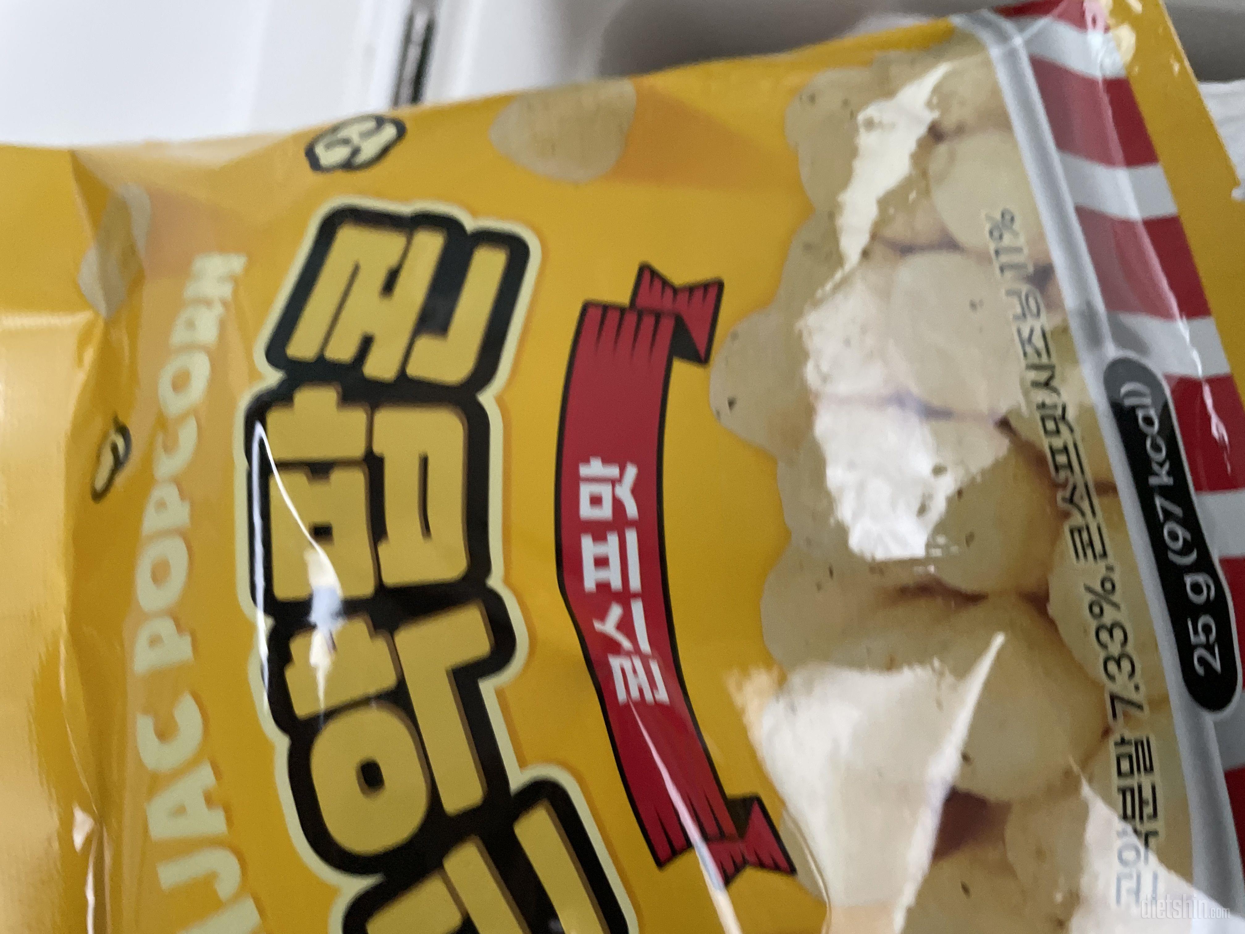 캠핑갈 때 먹으려고 구매했어요. 
