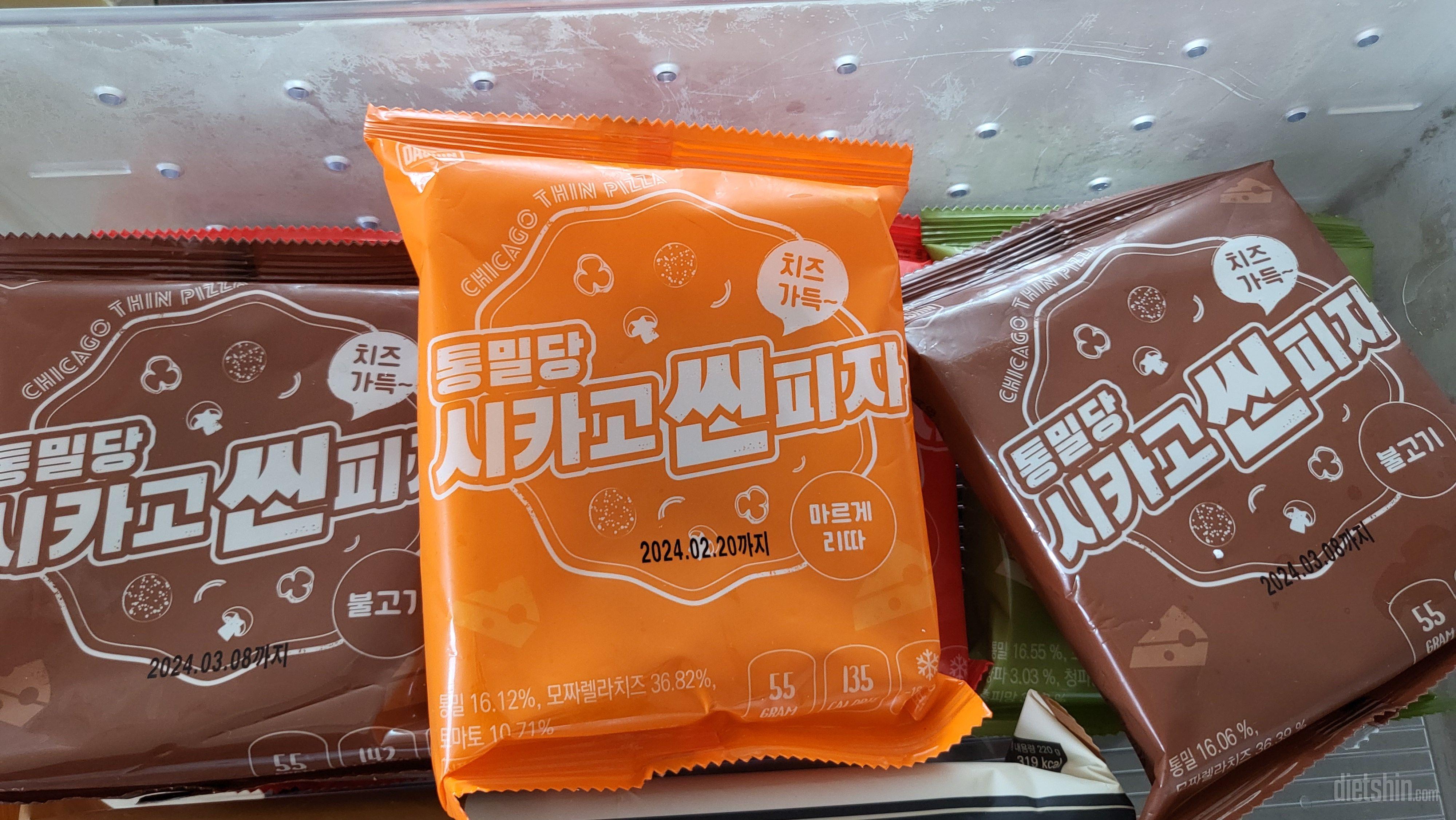 생각보다 맛있어서 자꾸 먹고싶어지더라