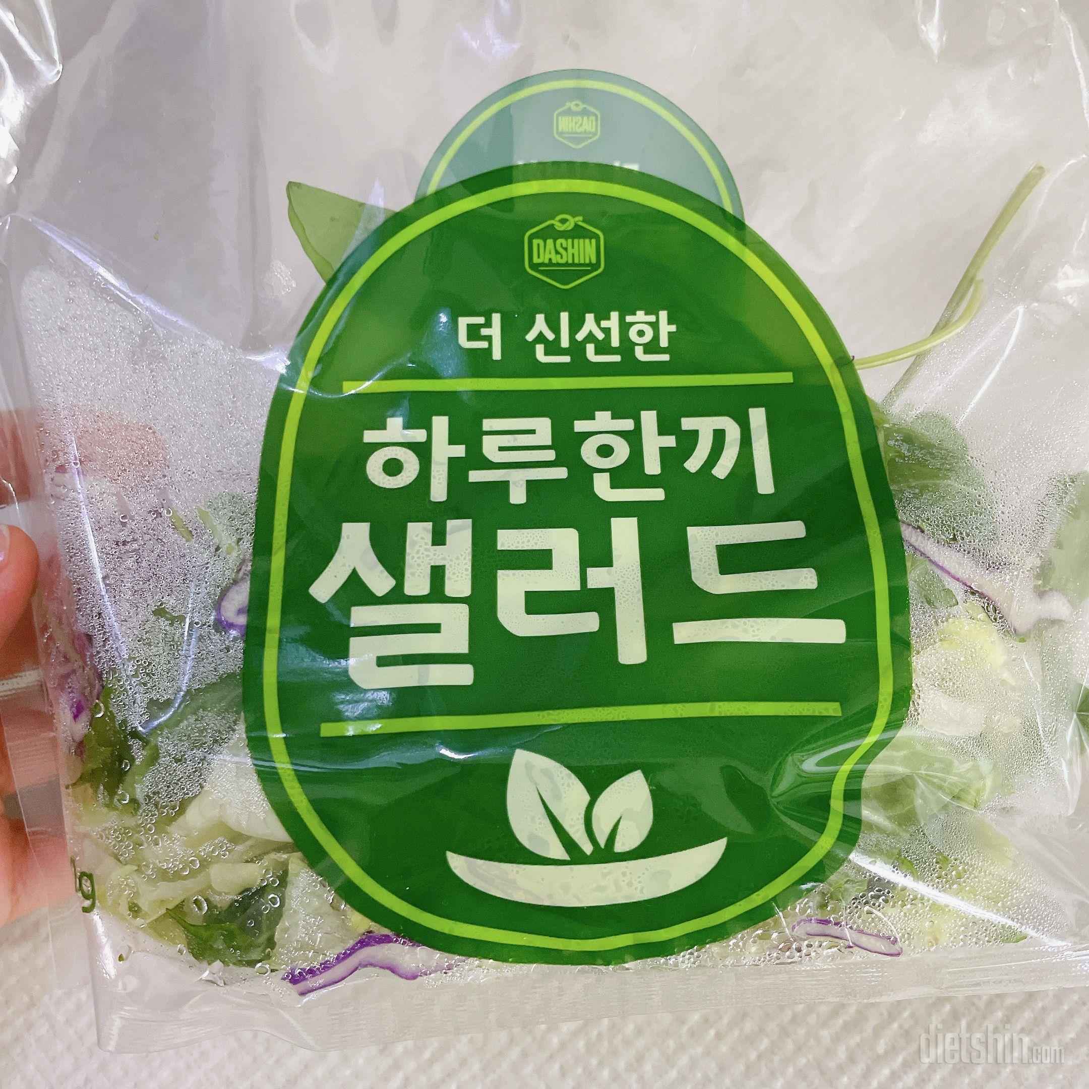 신선하고 맛있어요-!
쿠팡채소먹을때