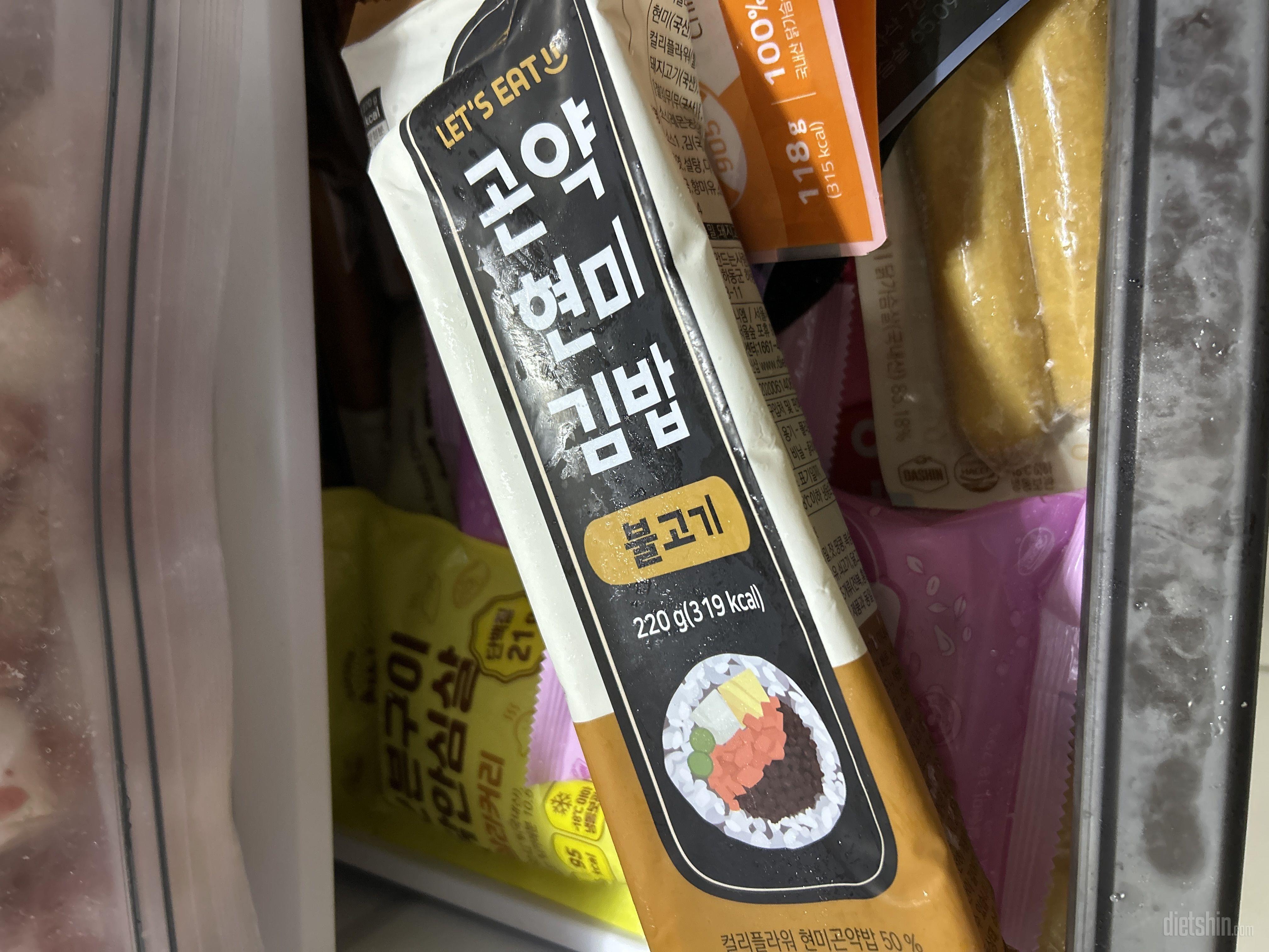 그냥 김밥은 탄수화물이 너무 많은데