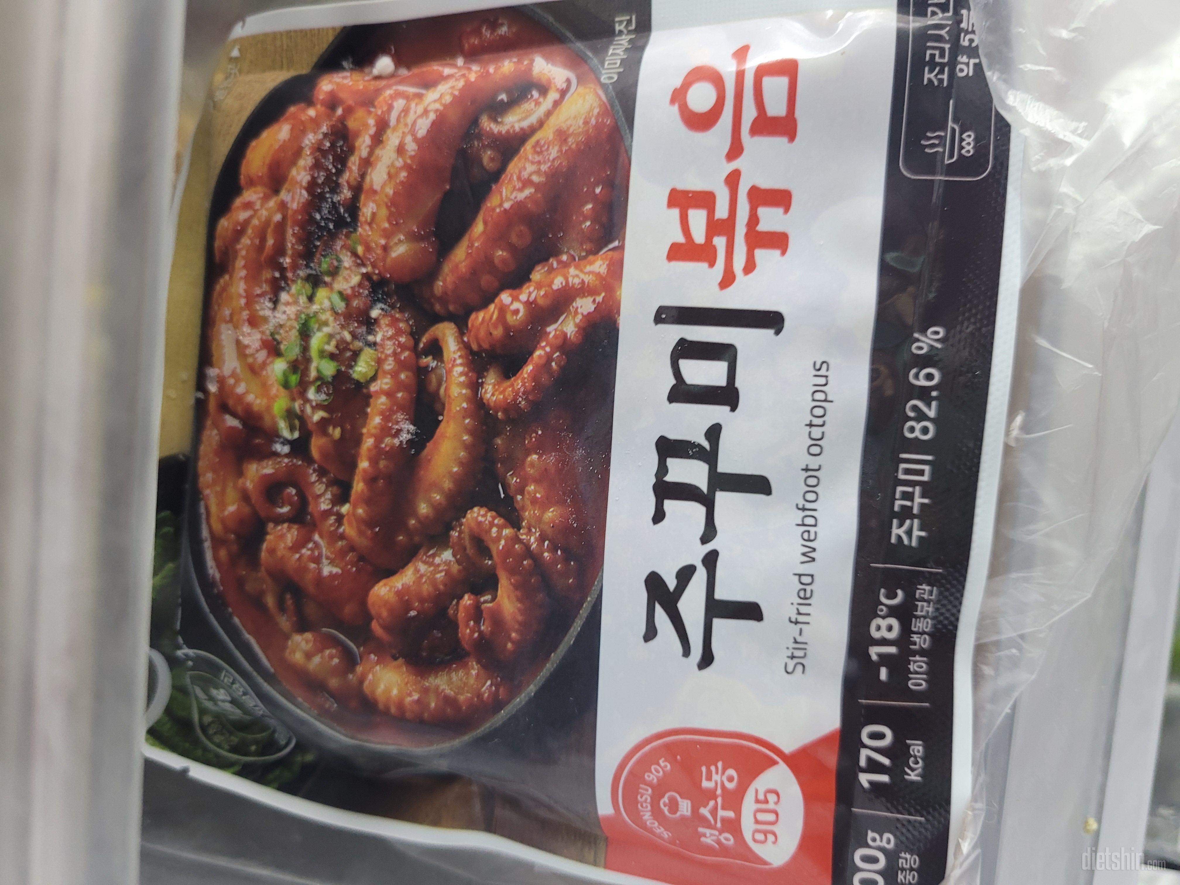 맛있게 한끼 적당한양으로 잘먹었어요.