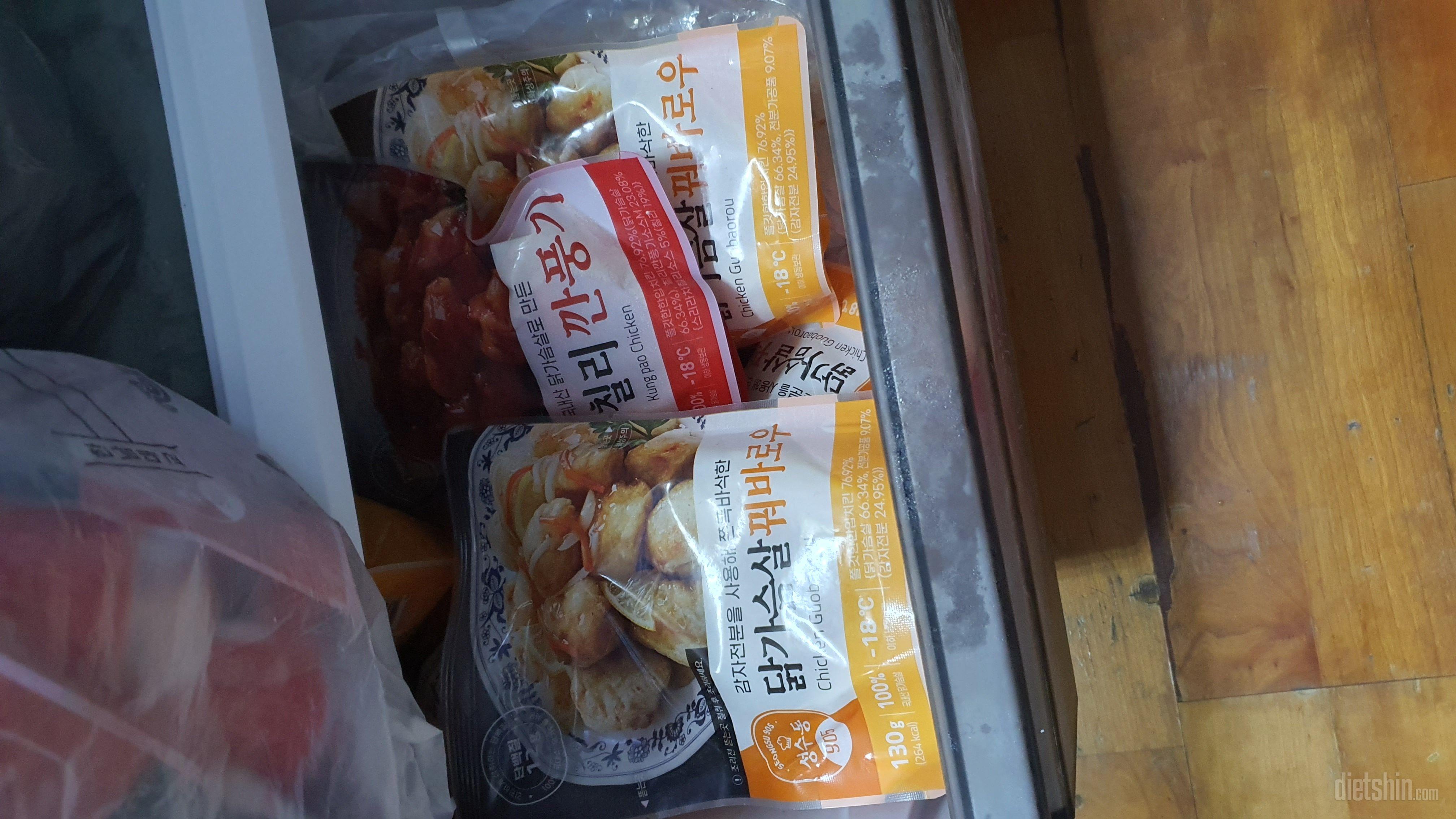 새로출시한 상품이라 칼로리부담줄이고