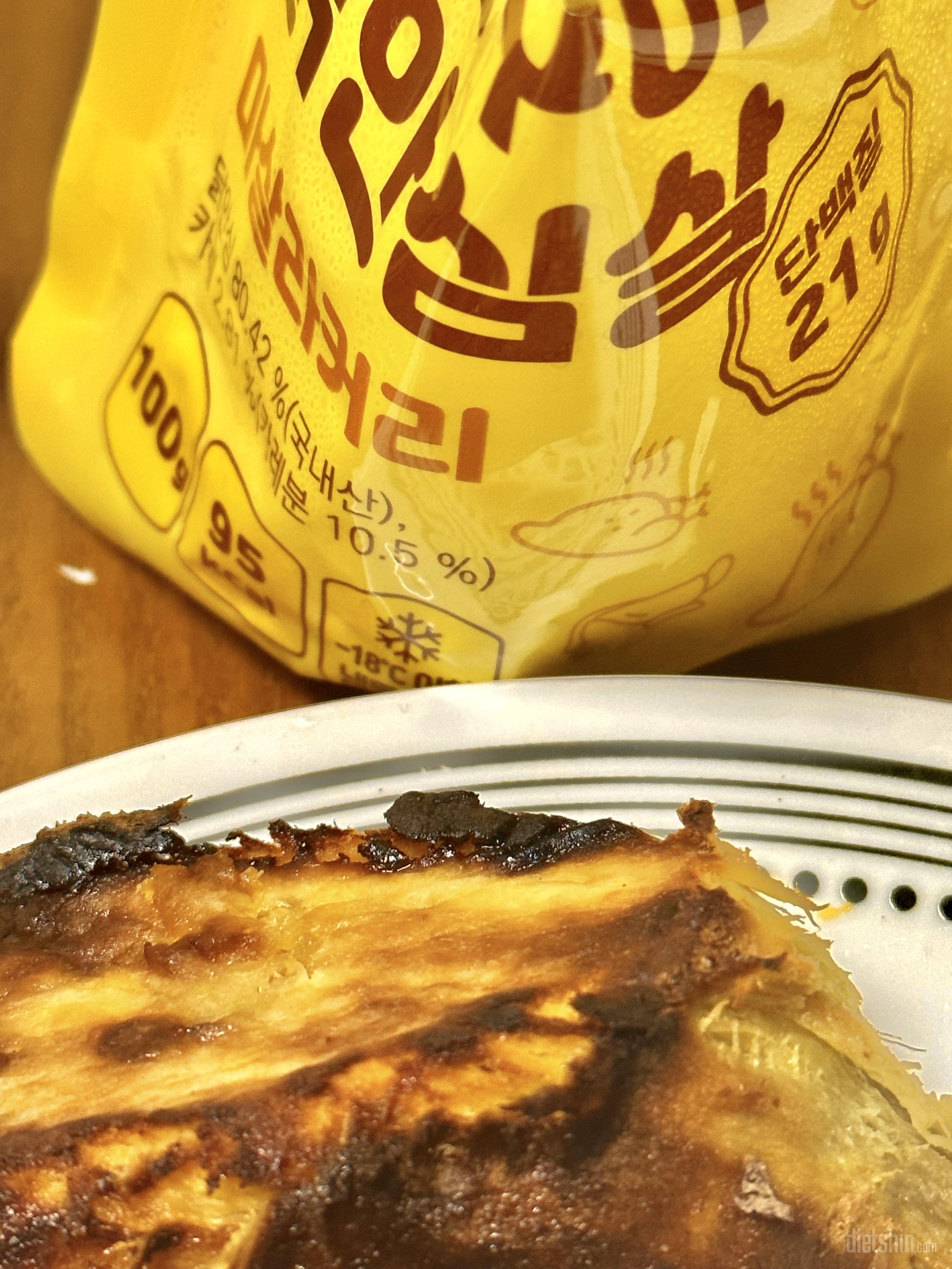 대체적으로 다 짠데 맛있고, 영양성분