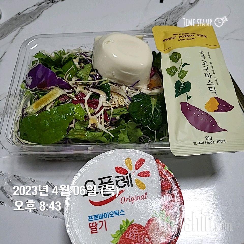 04월 06일( 저녁식사 479kcal)