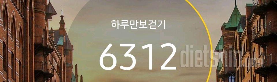 30일 유산소 운동40일차 성공!