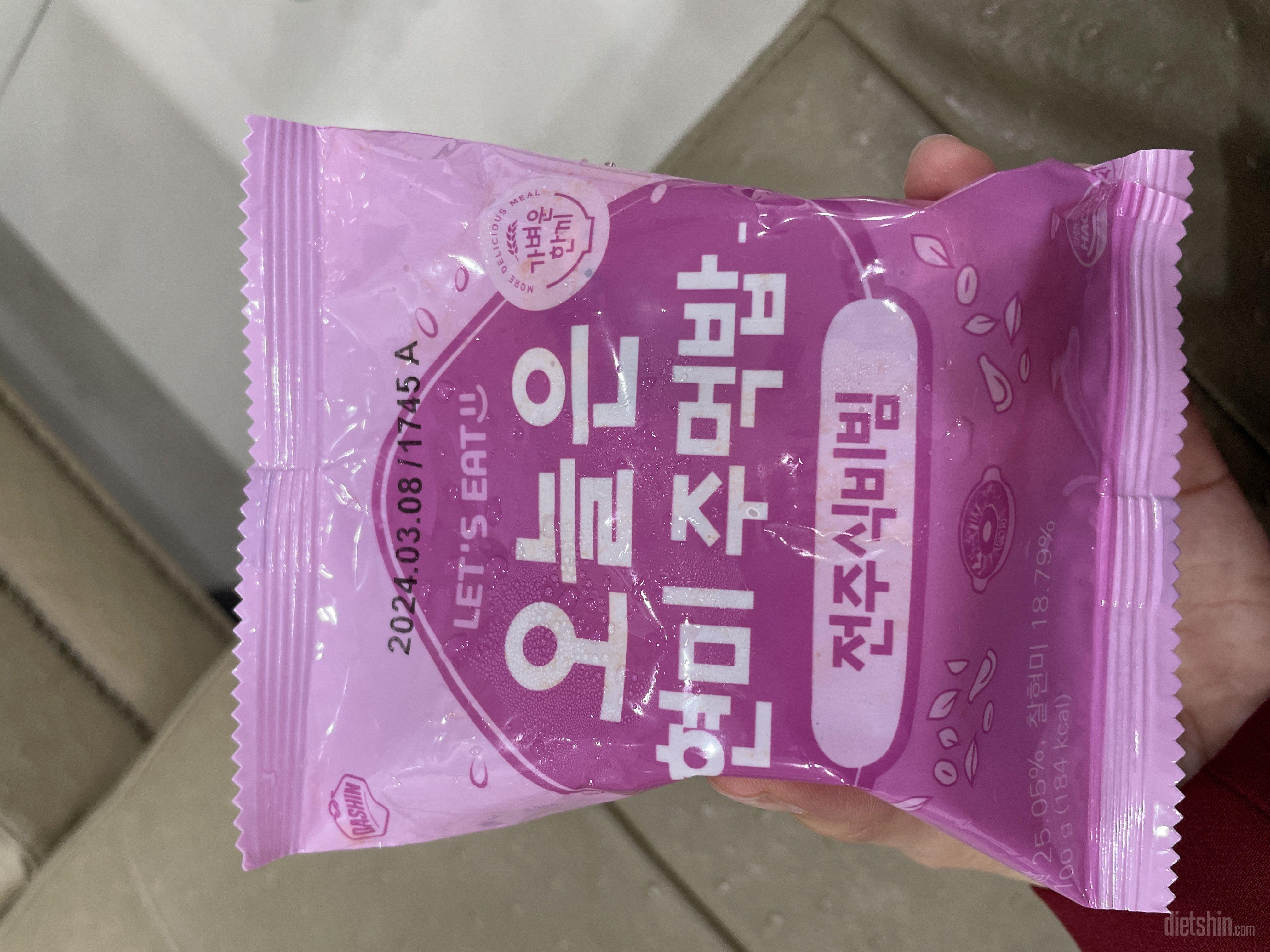 맛있고 간편하고 든든하고 다합니다 
