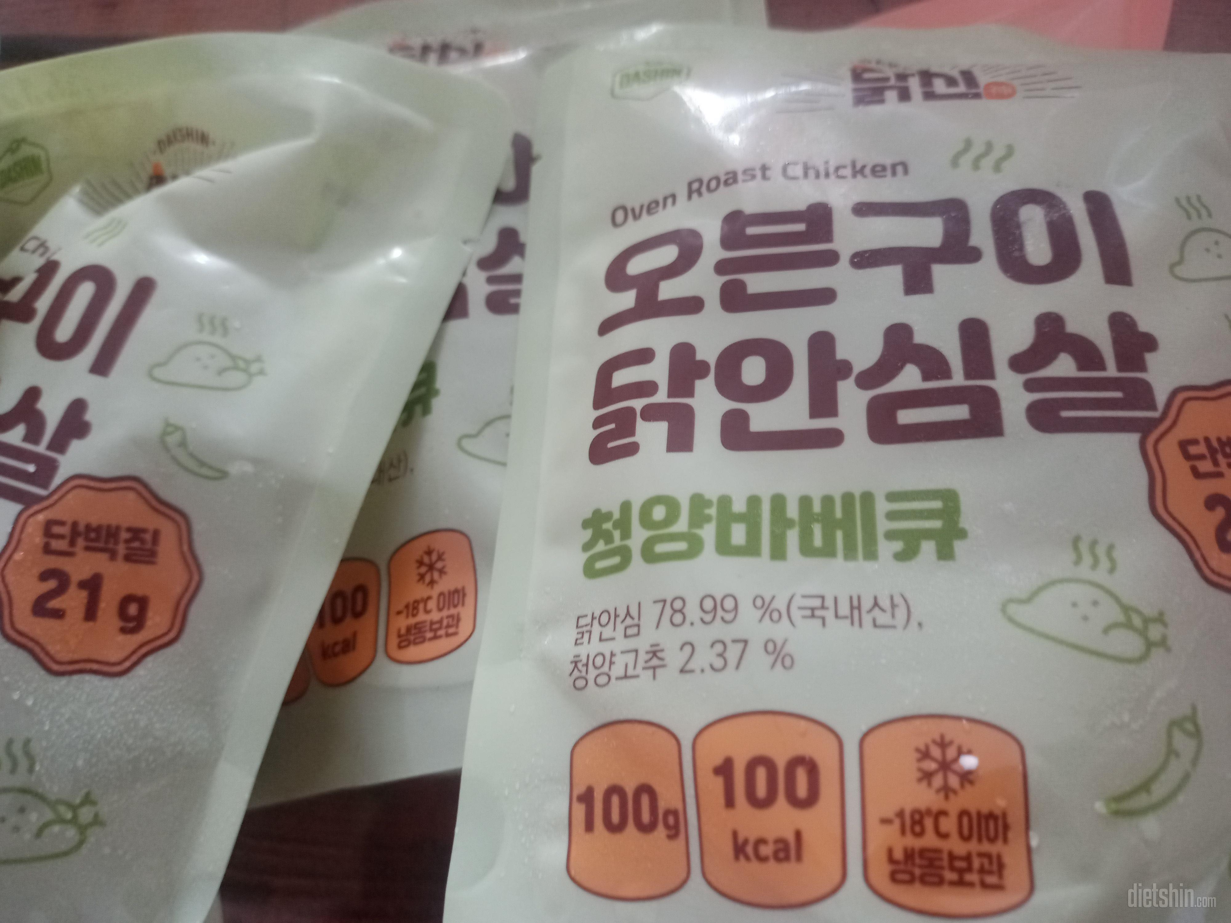 간편하게 샐러드와 먹기좋습니다..감사