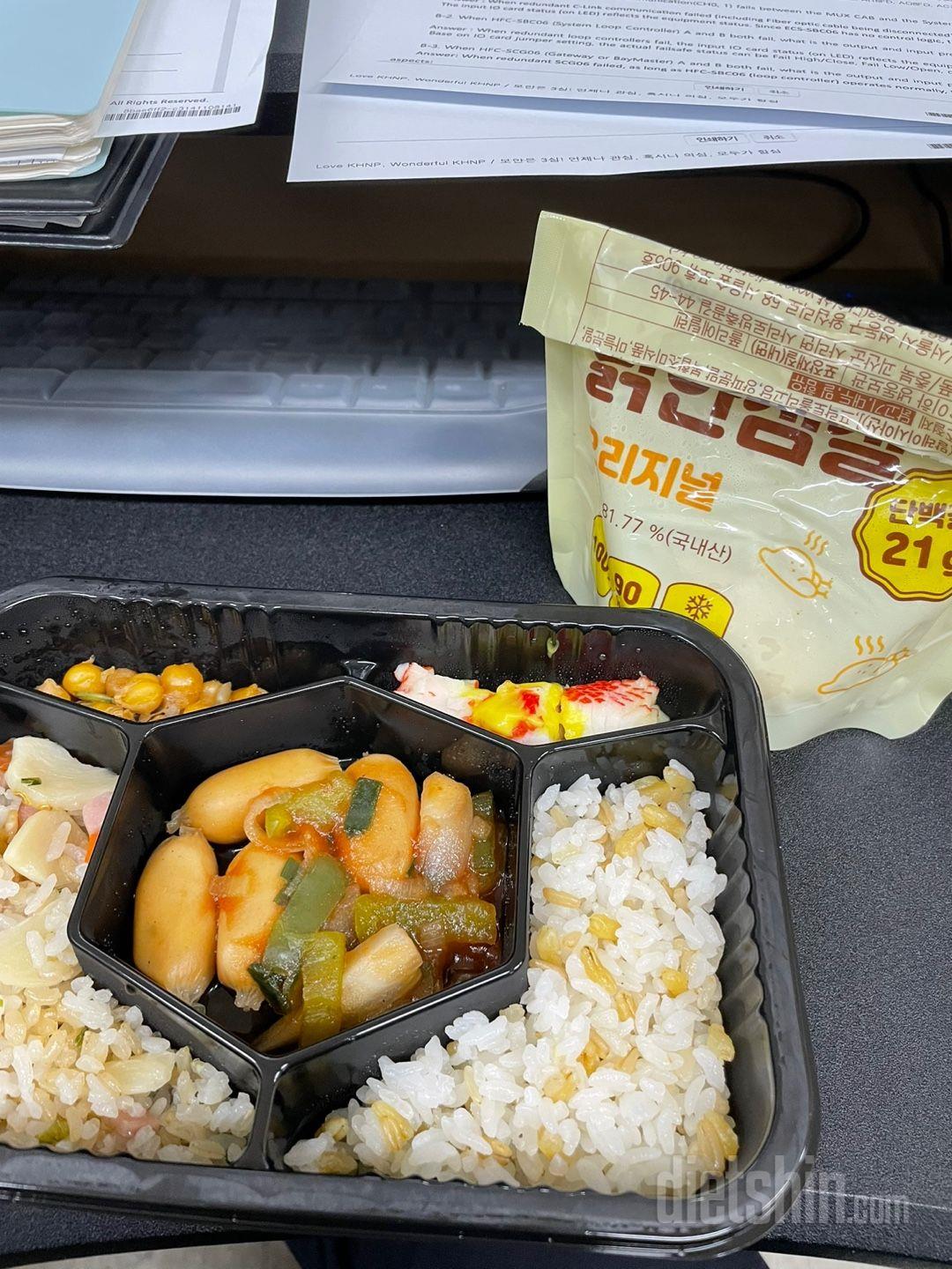 현미밥상 먹어보고 괜찮아서 다신밥상이