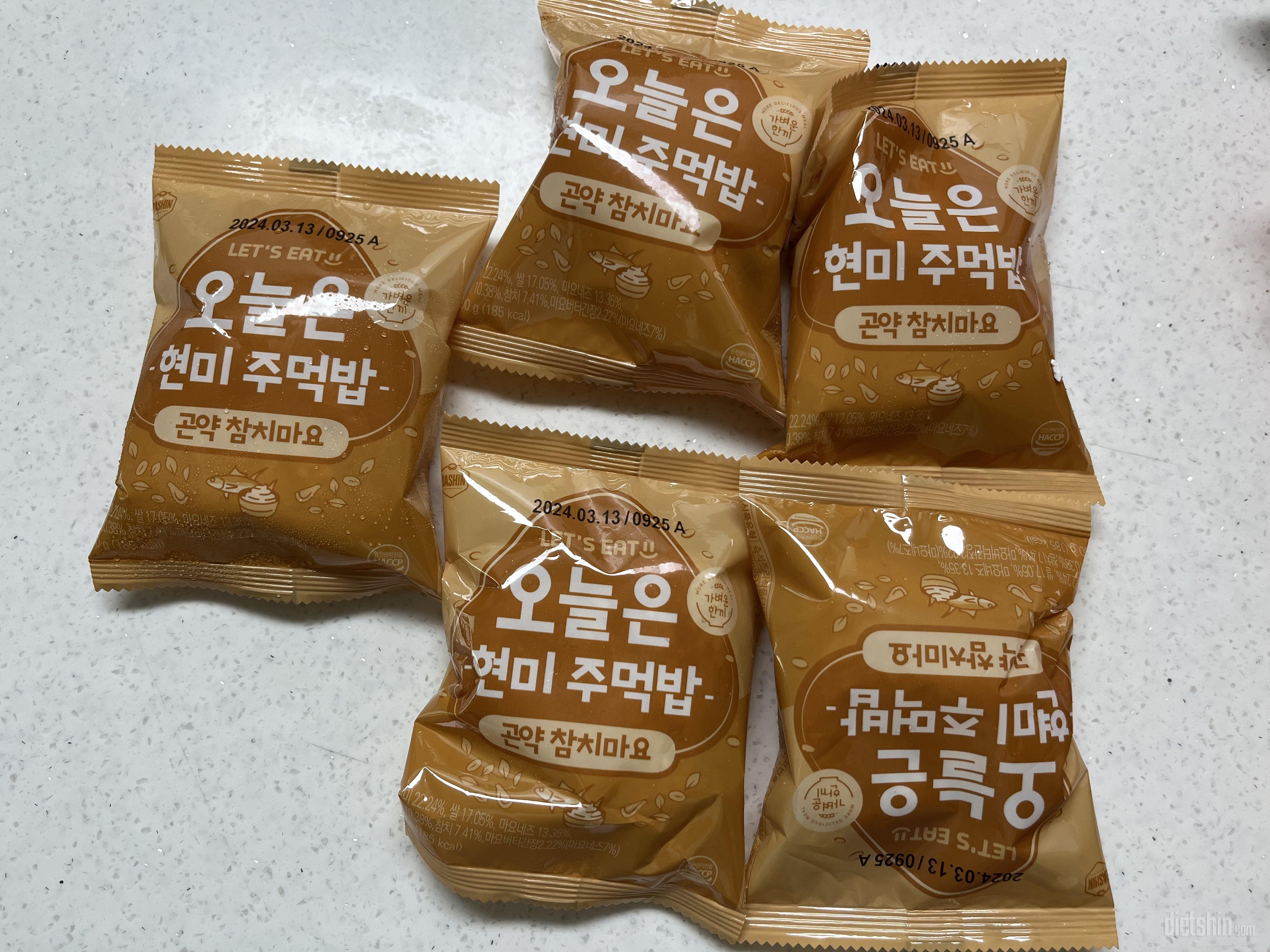 너무너무 맛잇써요ㅠㅠ