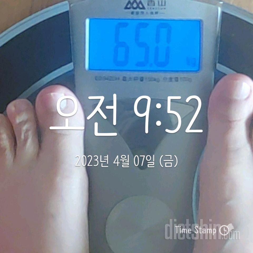 7일 아침 몸무게 재기17일차 성공!