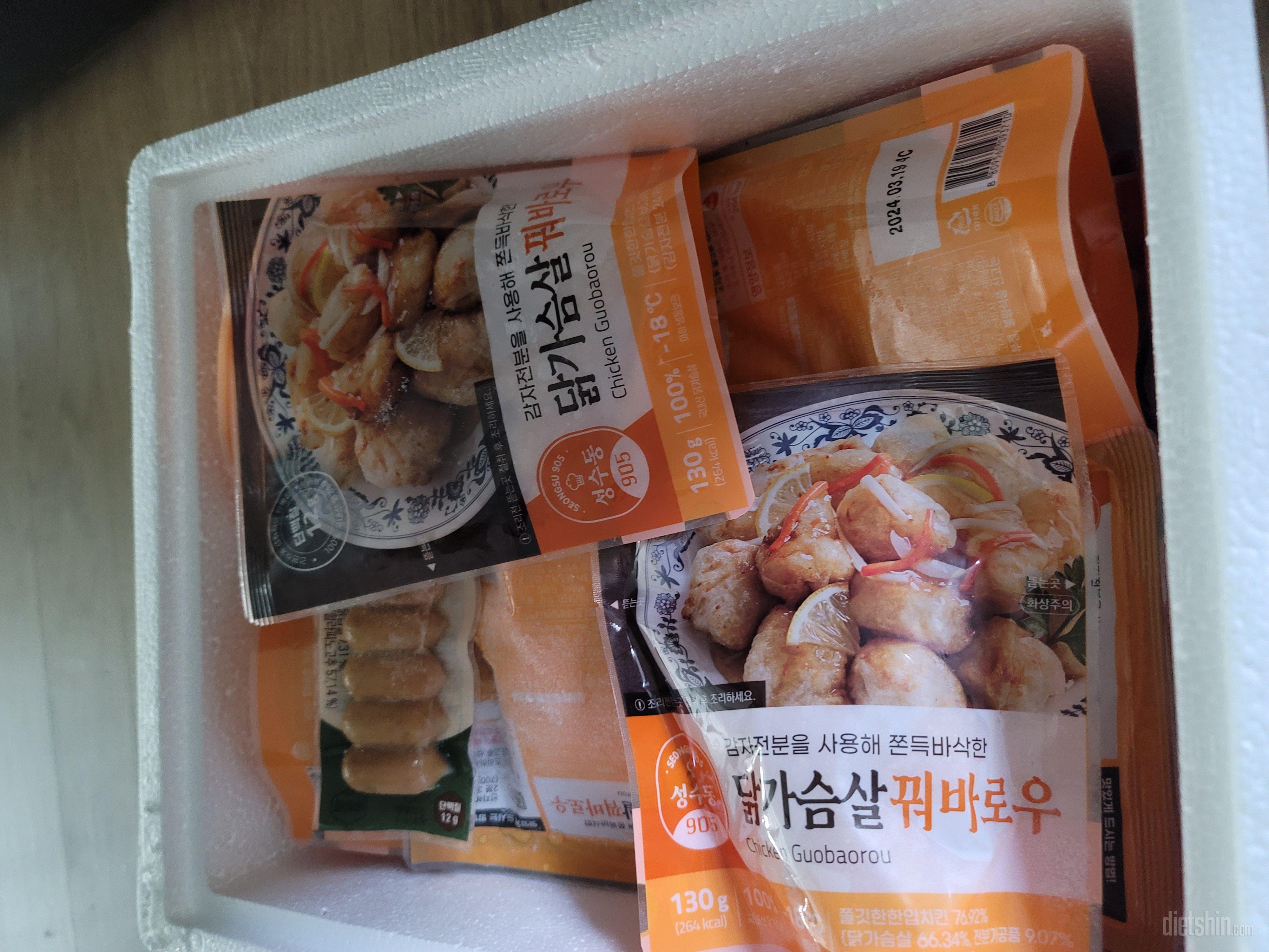 배송빠르고 존맛탱!!너무맛있어요