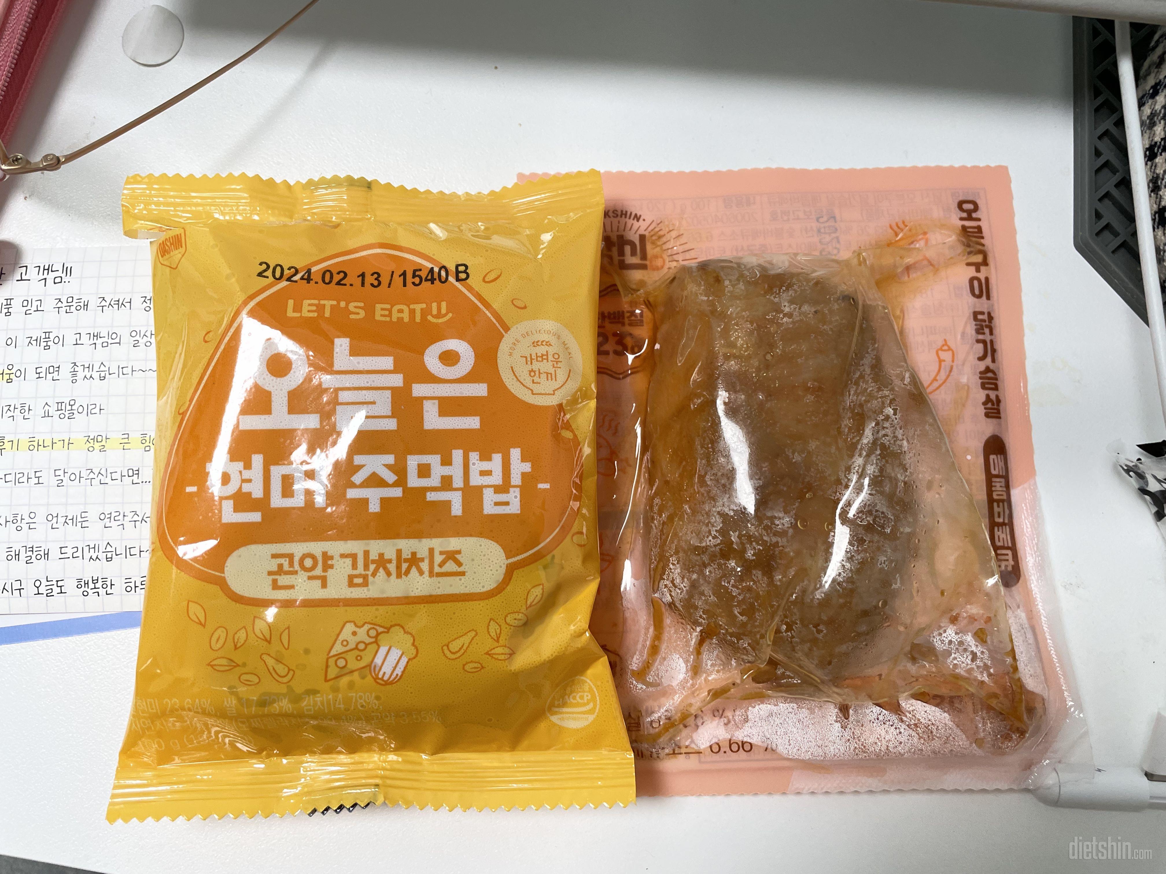 너무 간편하고 맛도 꽤나 준수합니다