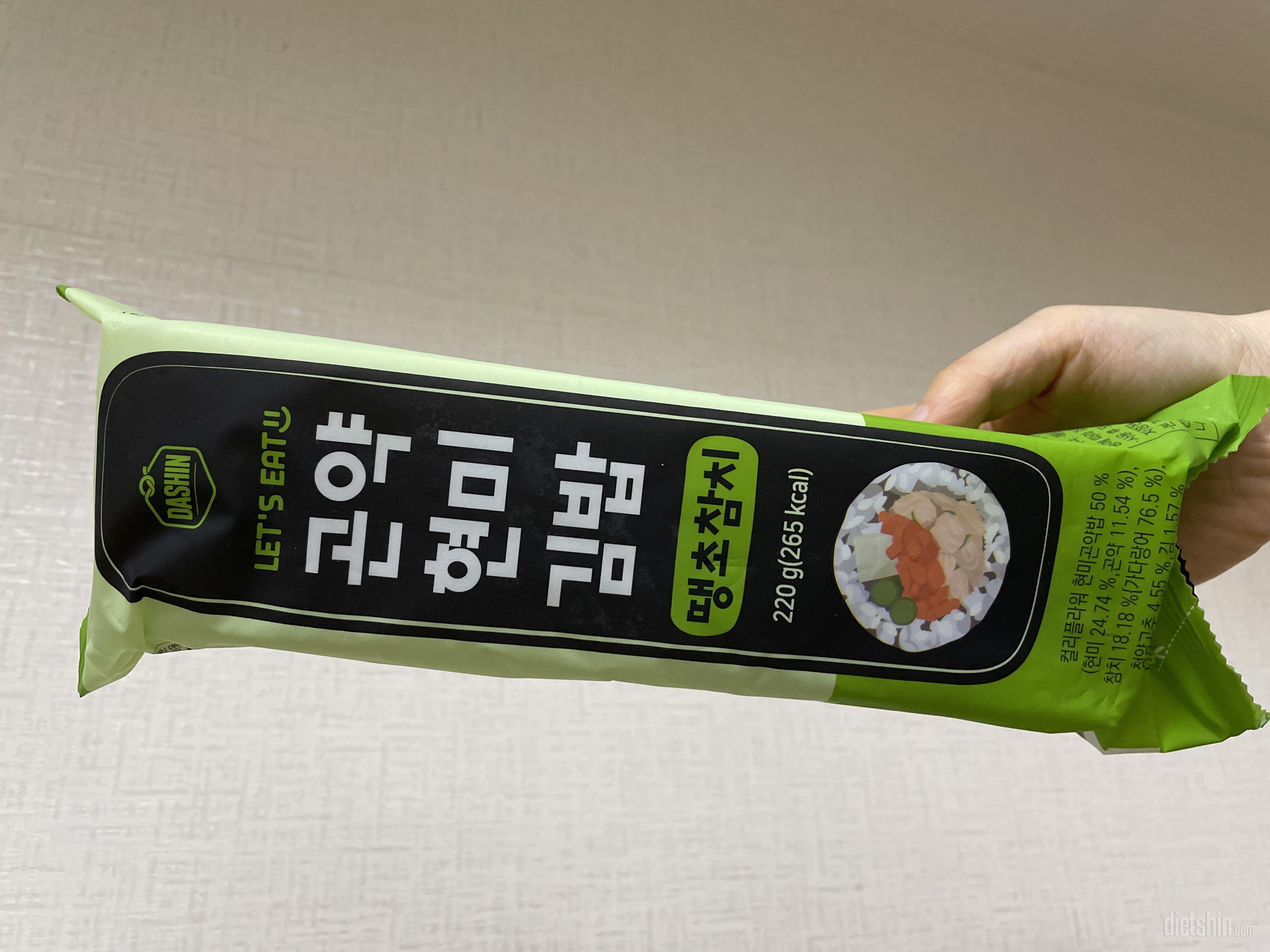 계란 먹다가 참치는 처음 구매해봤어요