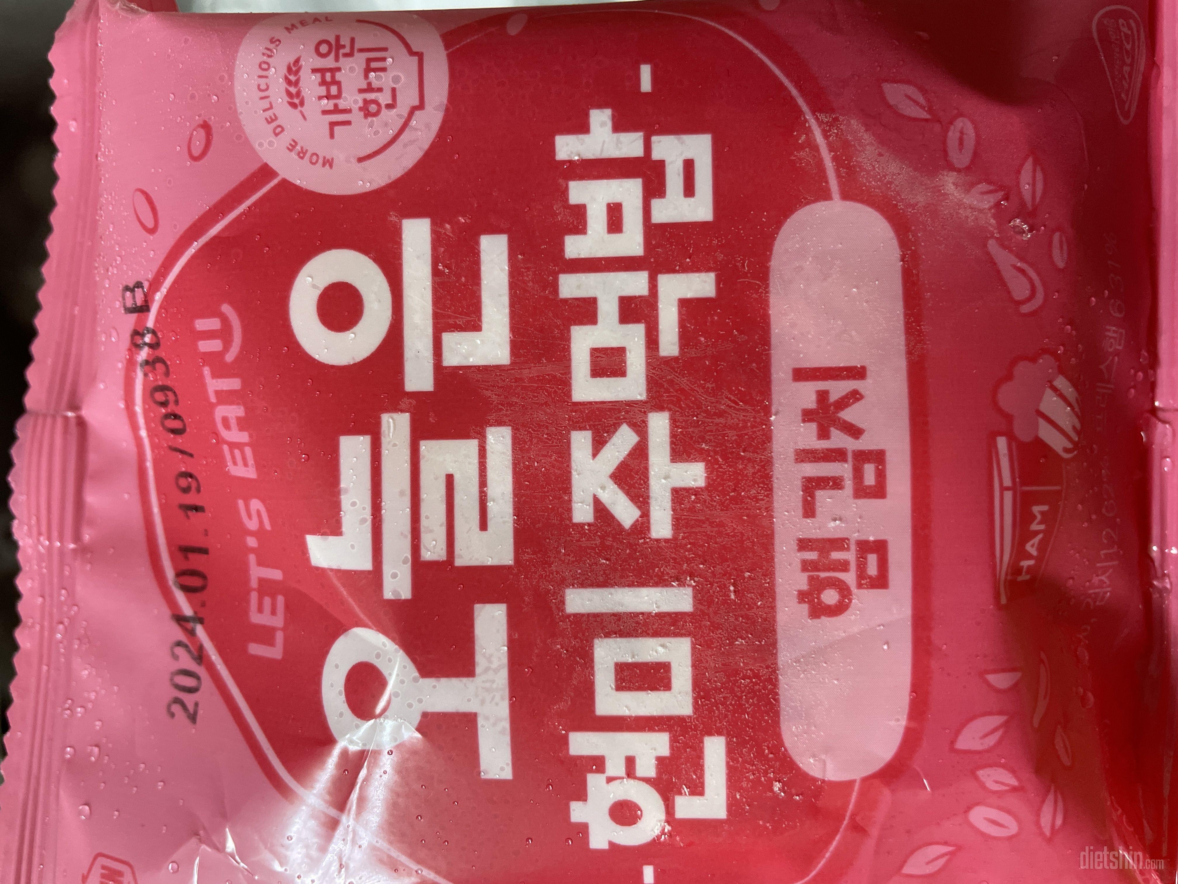식단관리 할때 편하고 좋아서 재구매