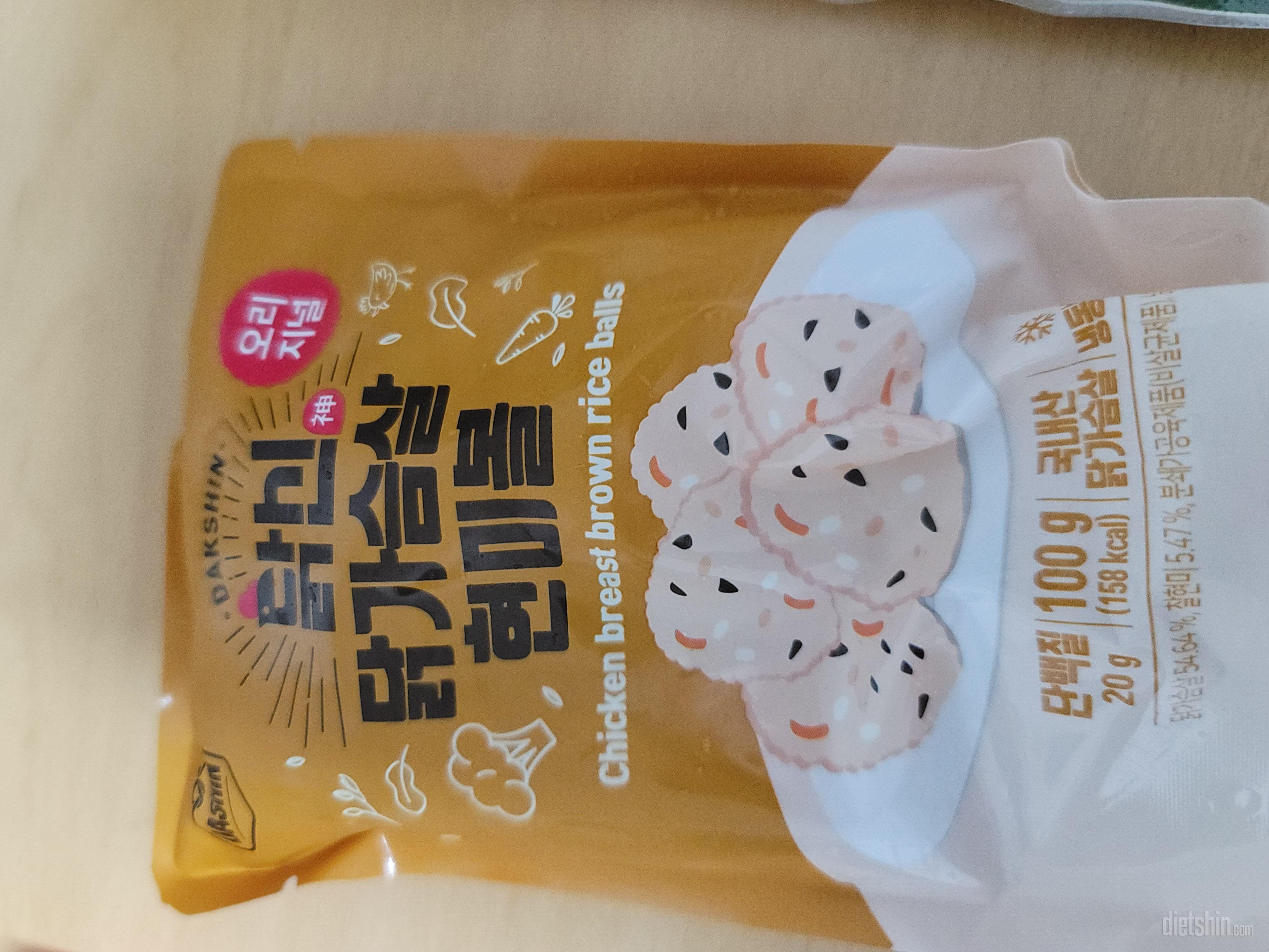 간편하게 먹기 좋아요!