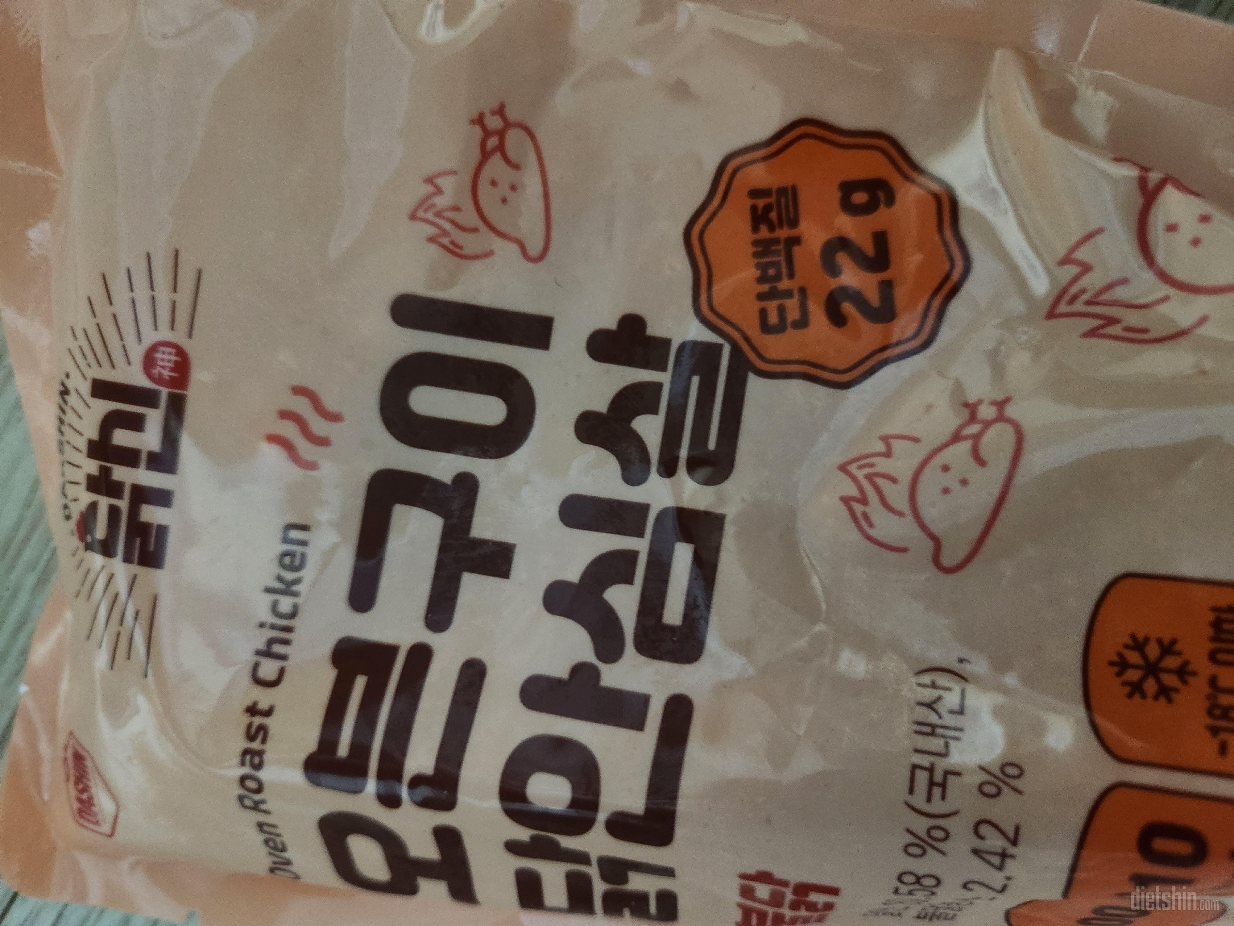 자주 시켜 먹요ᆢ닭가슴살 대타