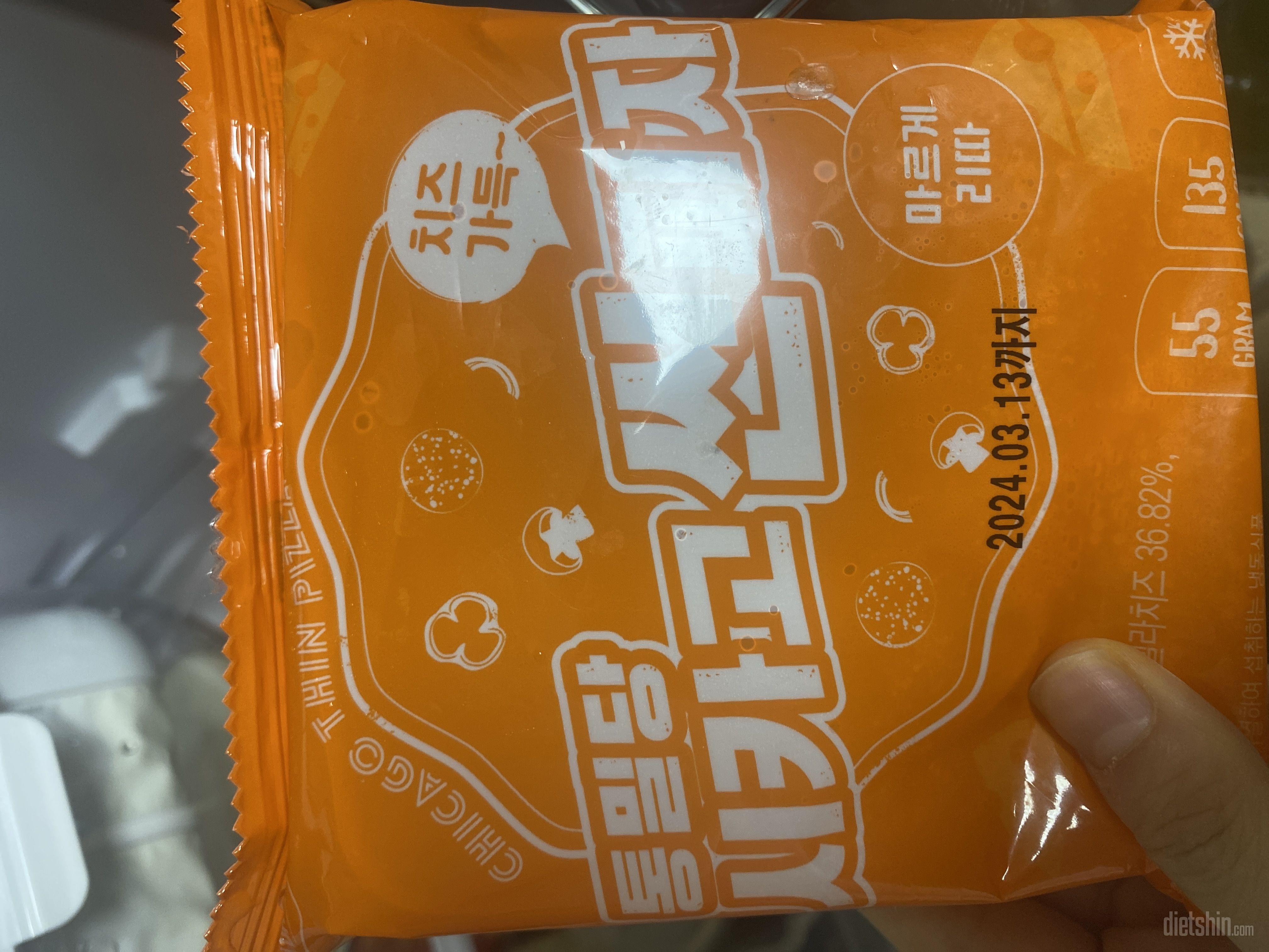 와 진짜 소식좌한테 딱이에요
피자