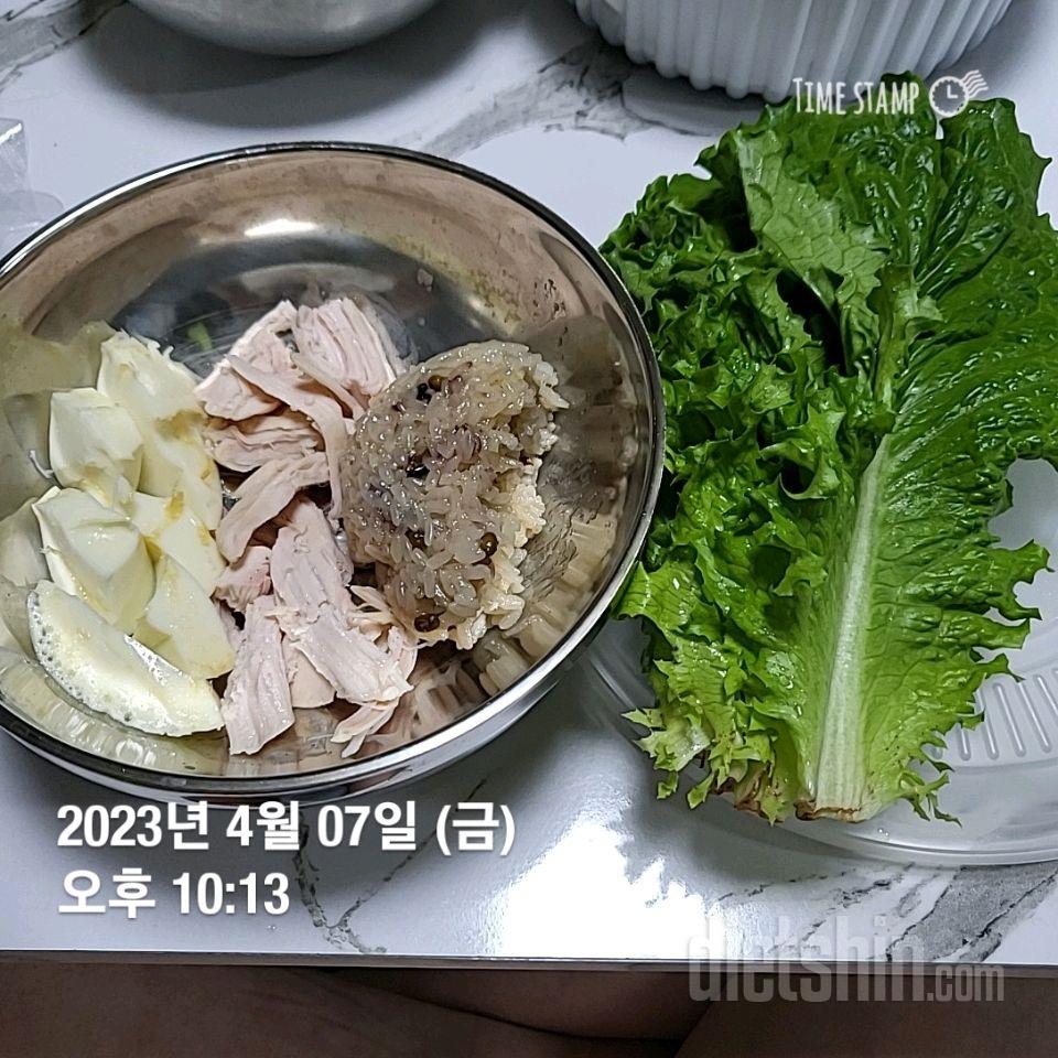 04월 07일( 저녁식사 275kcal)