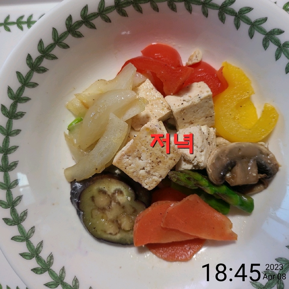 04월 08일( 저녁식사 72kcal)