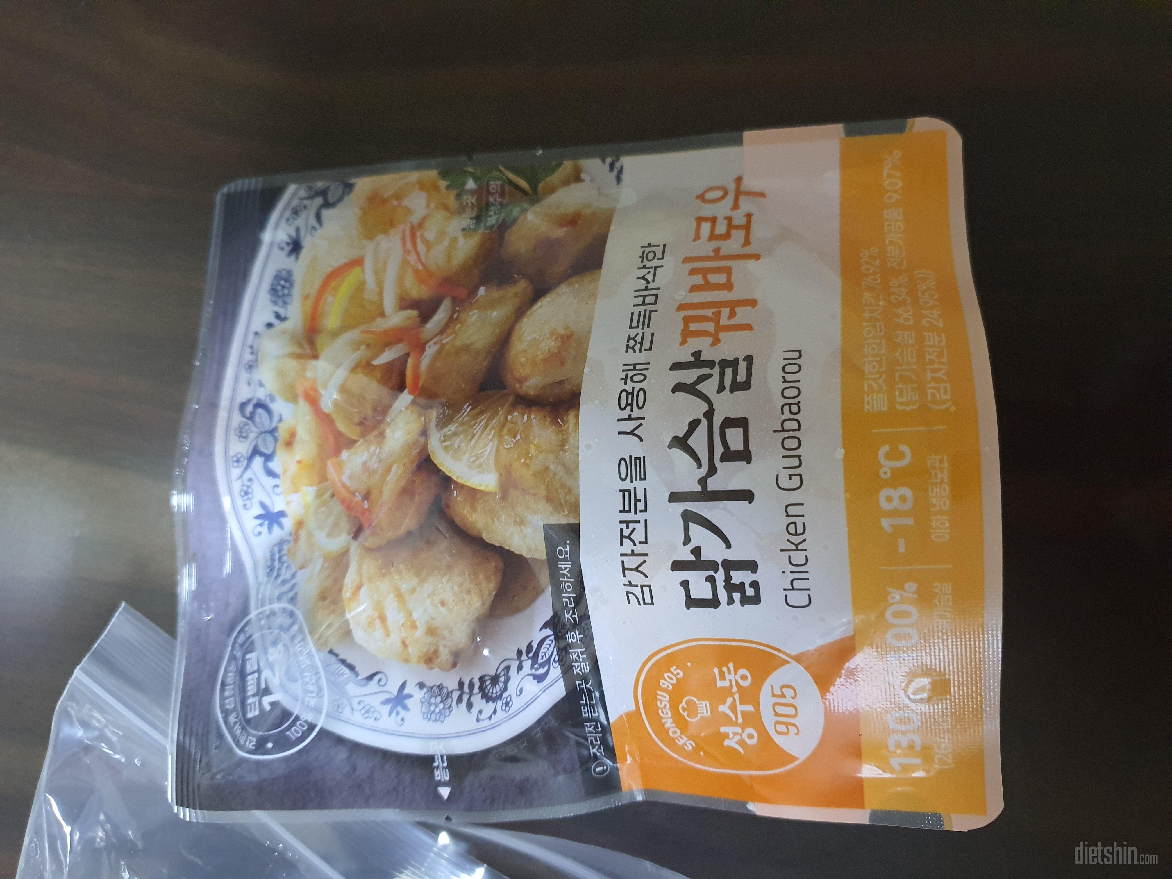 약간의 기대감을 갖고 시킨거라 맛있으
