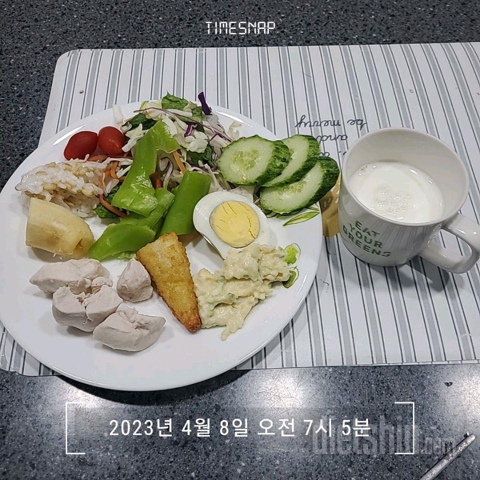 04월 08일( 아침식사 297kcal)