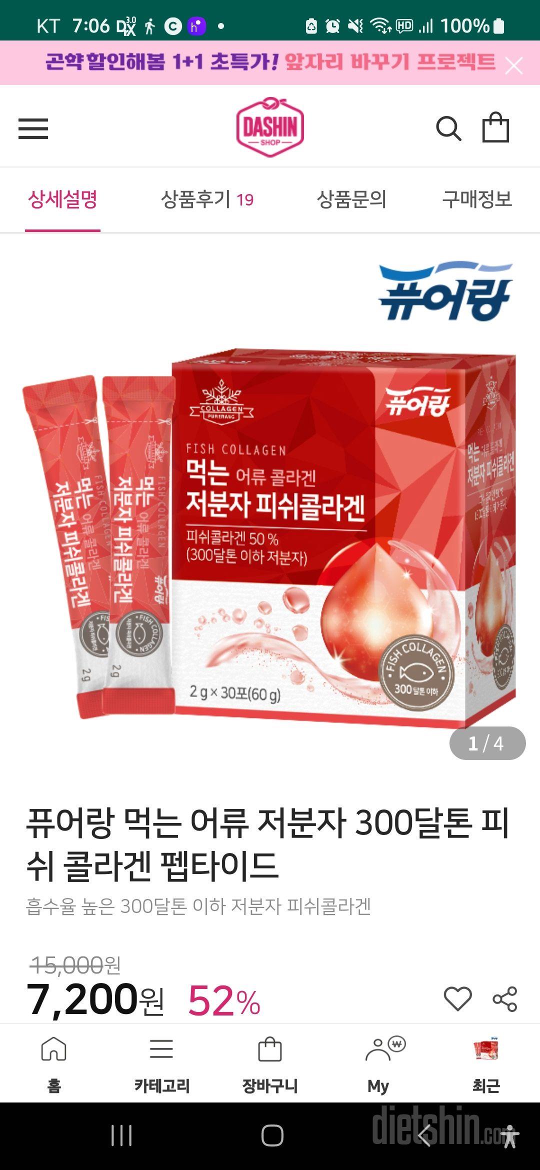 배송도 빠르고 신선한 상태로 깔끔하게