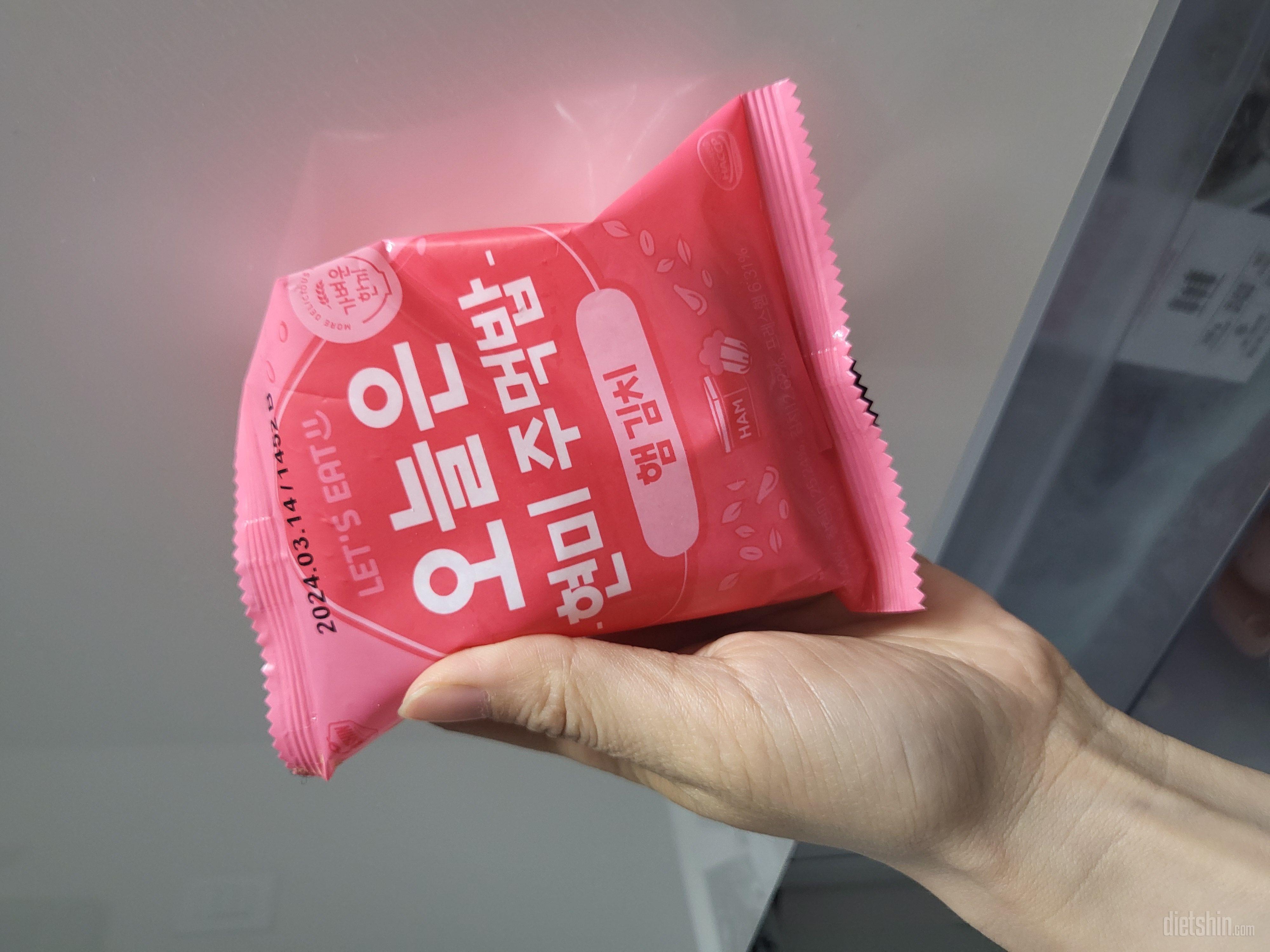 항상 애용해서 먹는 주먹밥이에요ㅎ맛있