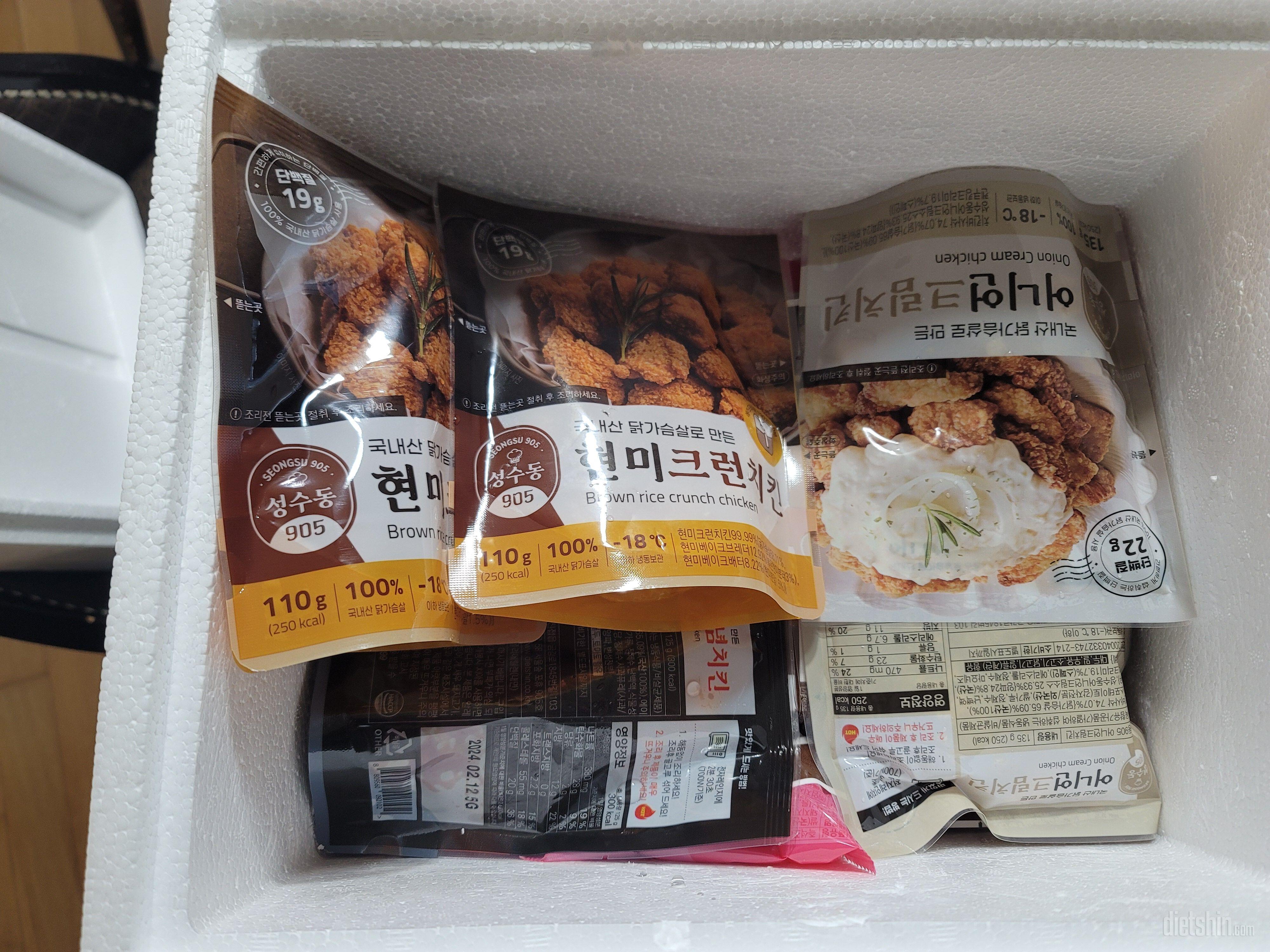 매번 다먹으면 시켜먹게 됩니다~!