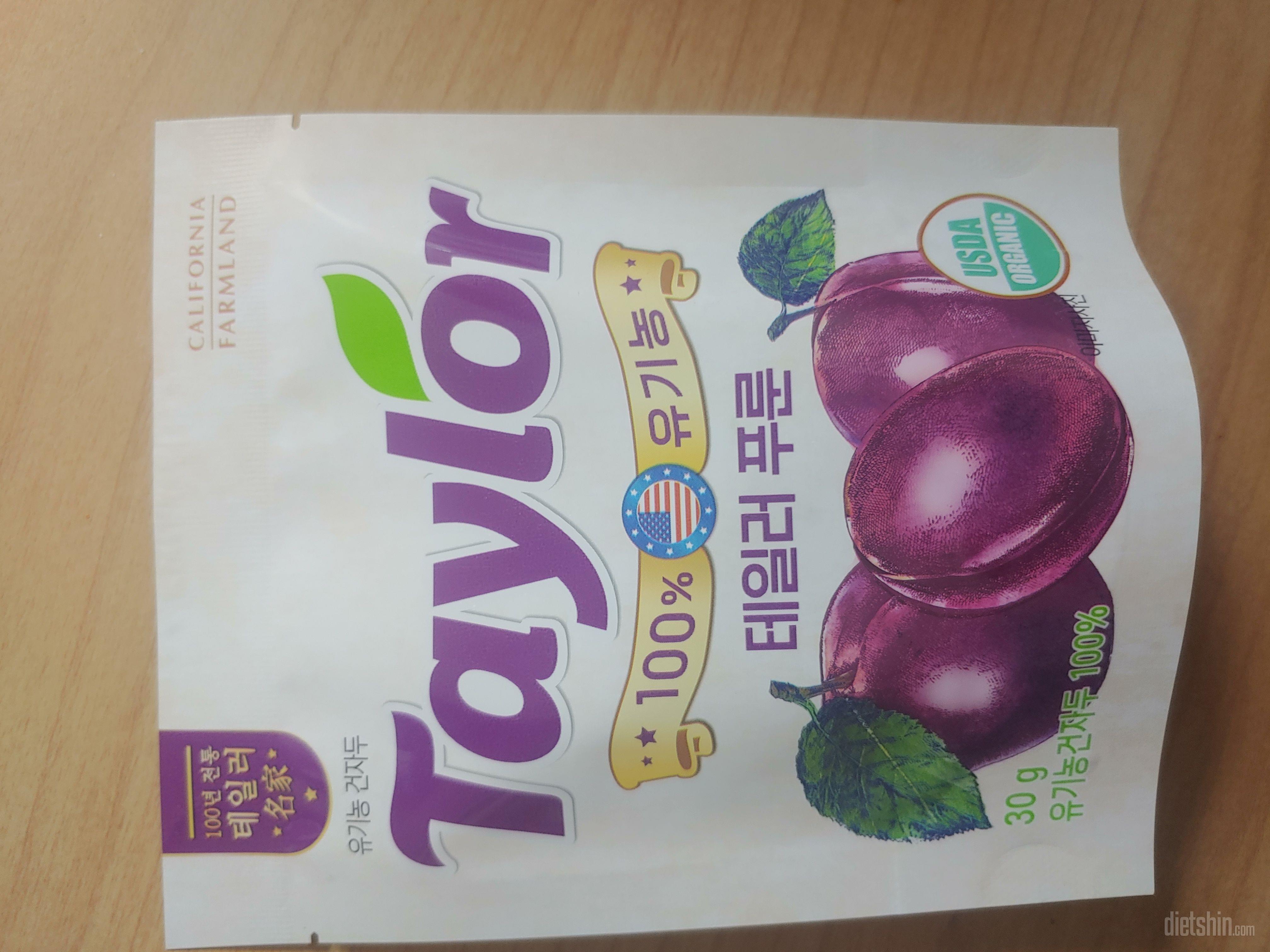 푸룬주스보다 먹기좋고 맛있어요