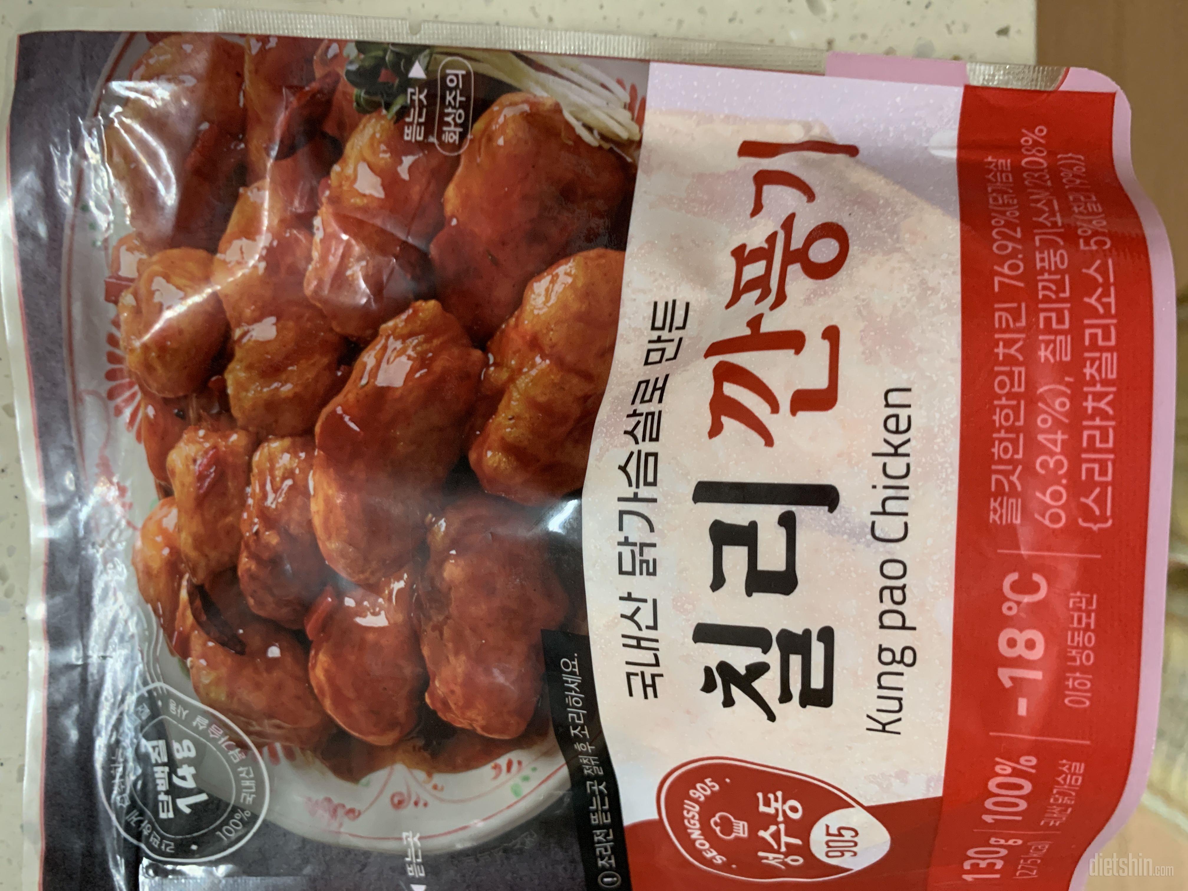 양은 좀 아쉽지만 ㅜ 맛은 너무 좋아