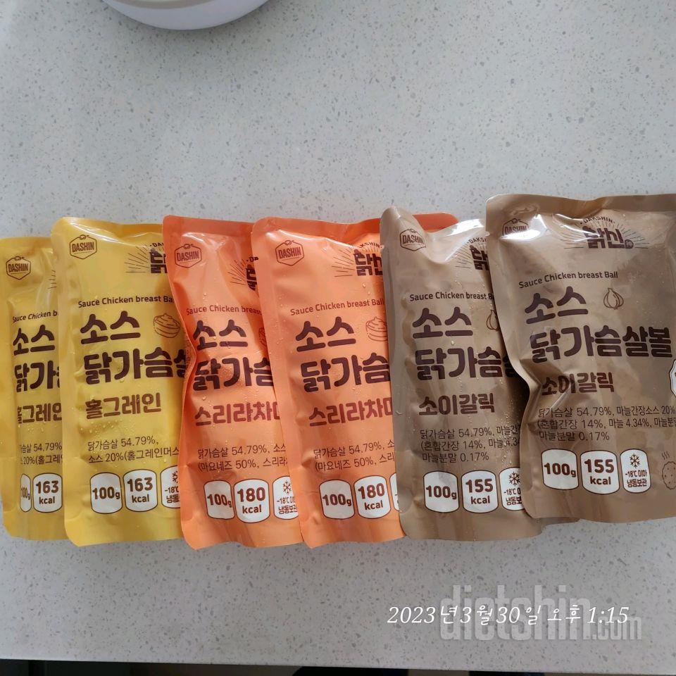 처음 주문해봤는데 간편하고 맛있어요~