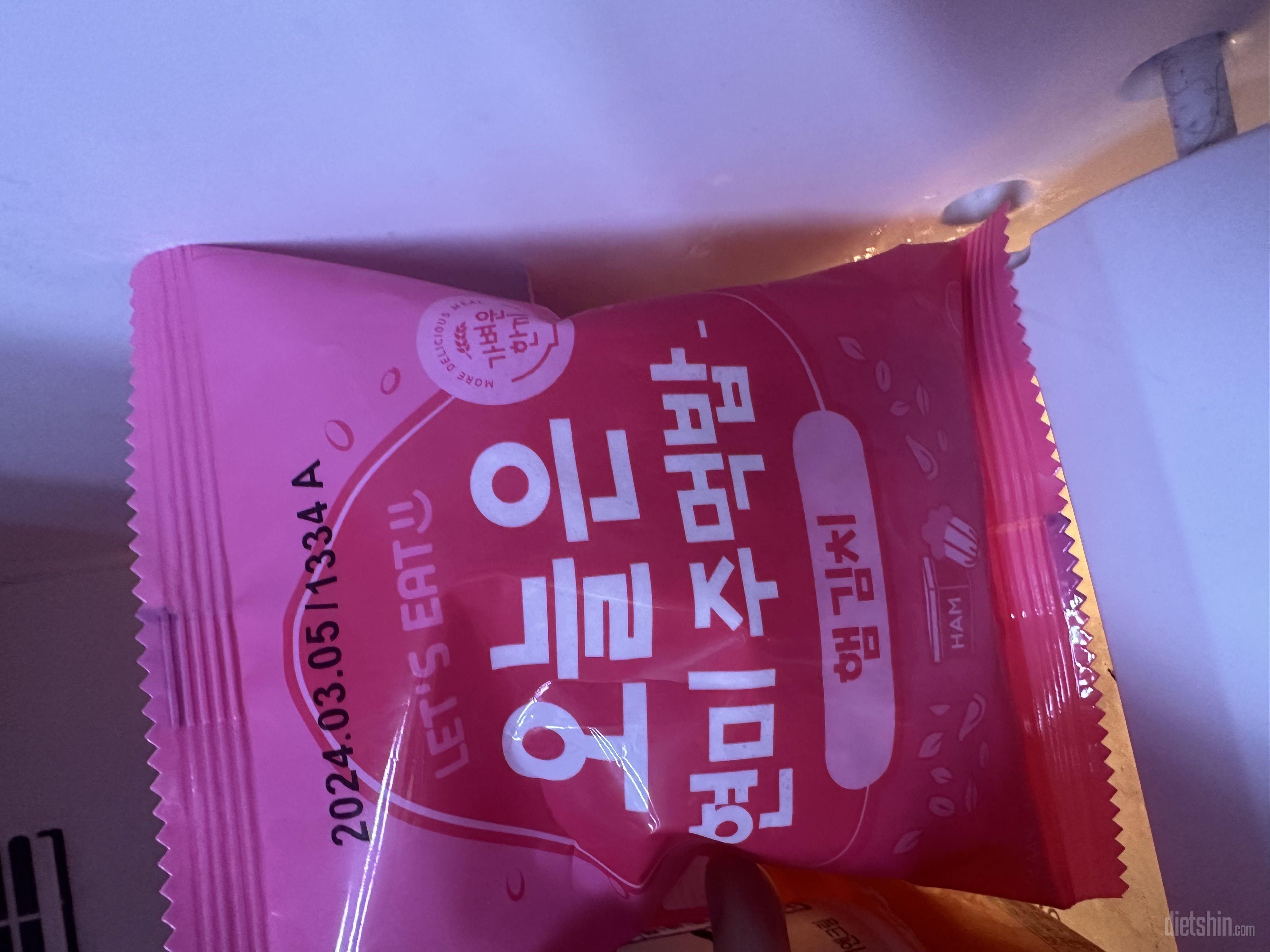 너무 편해서 쟁여놔여 맛별로 사봤는데