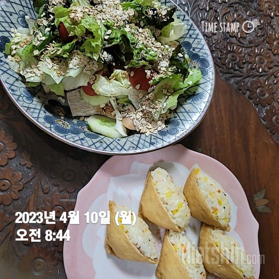 04월 10일( 점심식사 401kcal)