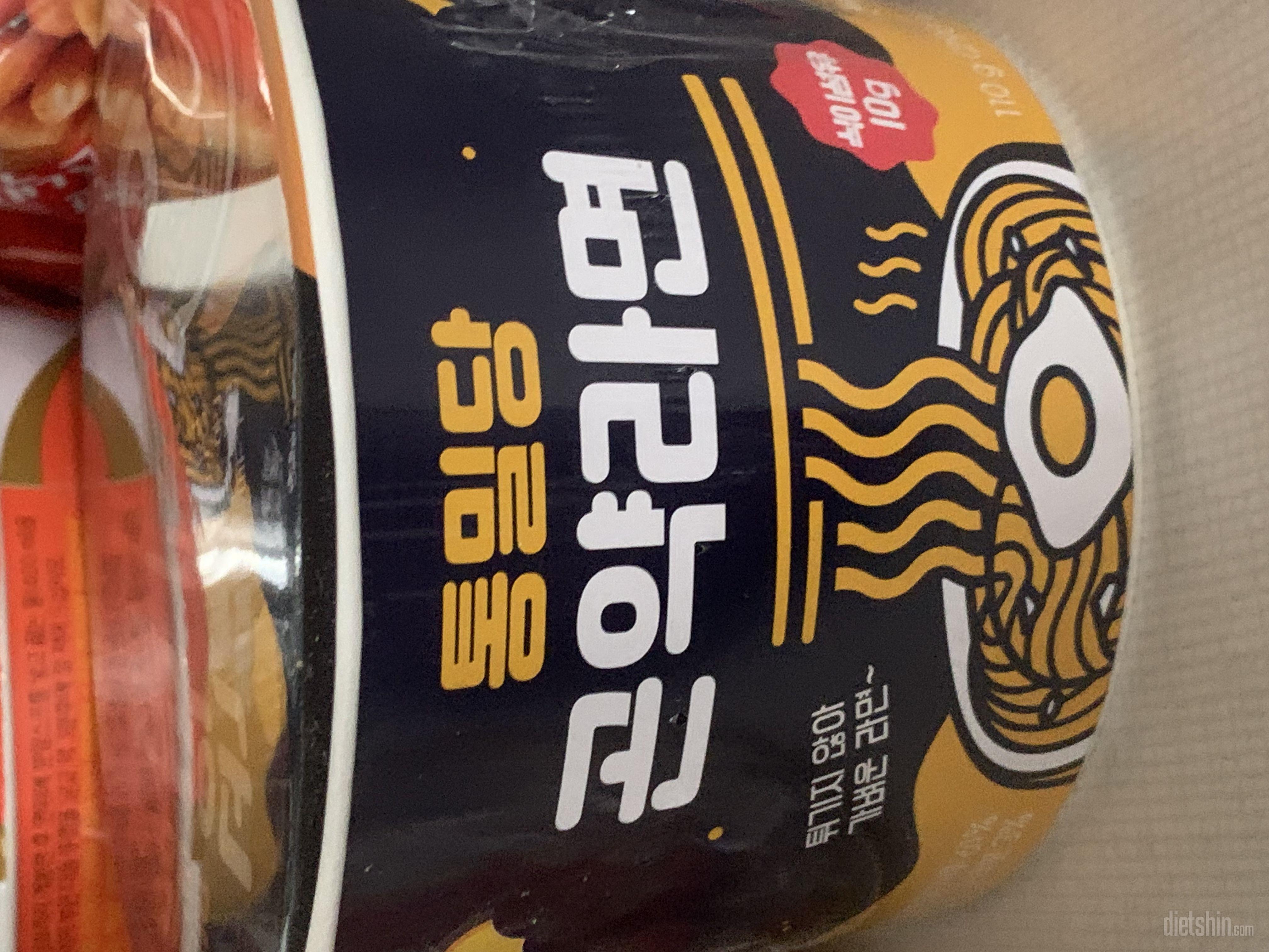 라면 먹고 싶을때 먹으면 좋아요 맛있