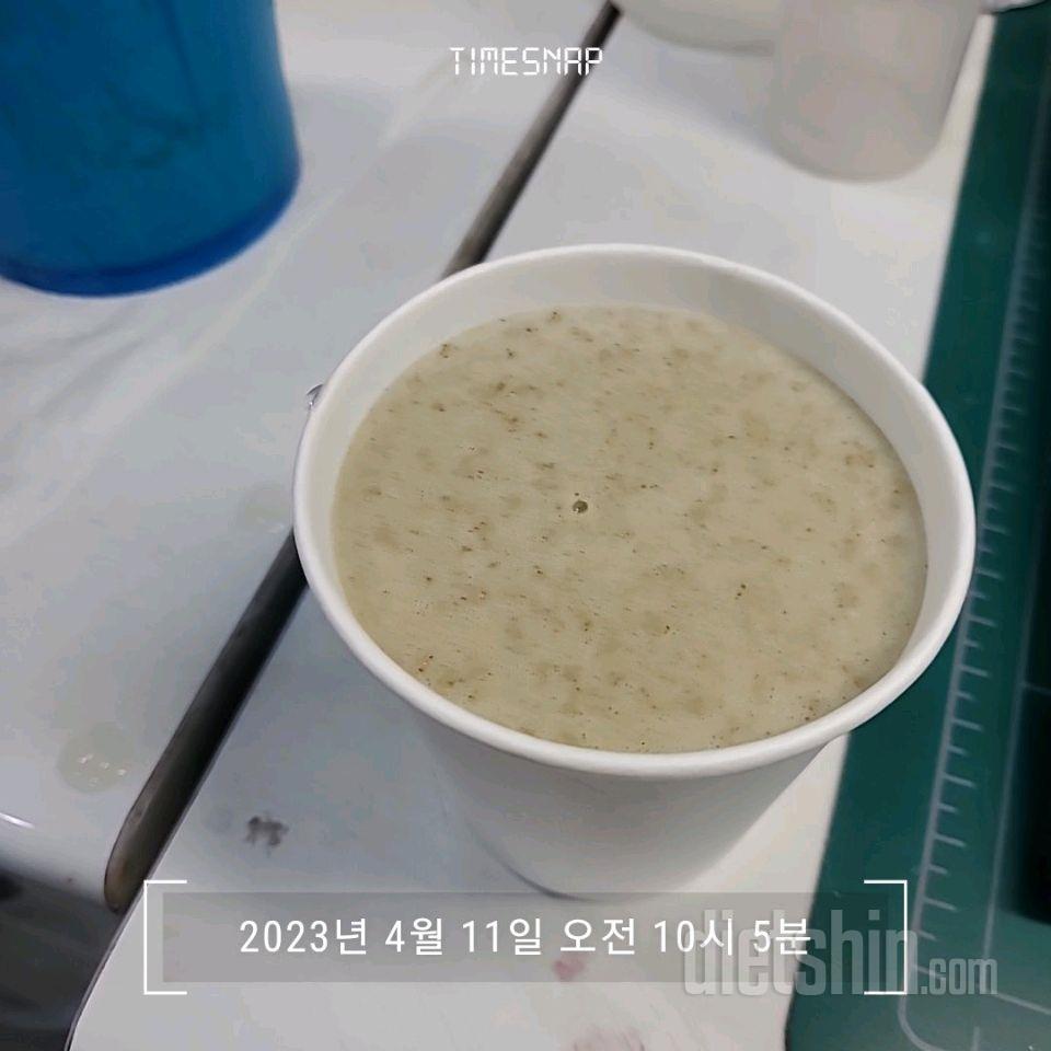 04월 11일( 오전간식 167kcal)