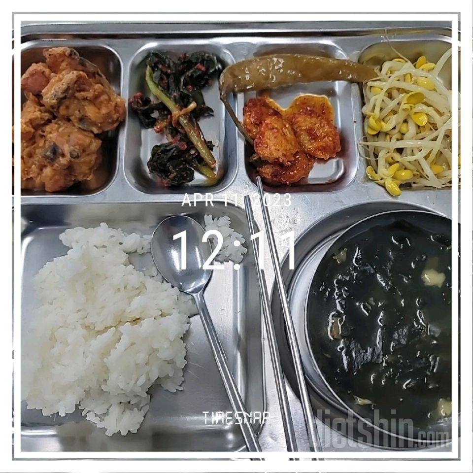 04월 11일( 점심식사 734kcal)