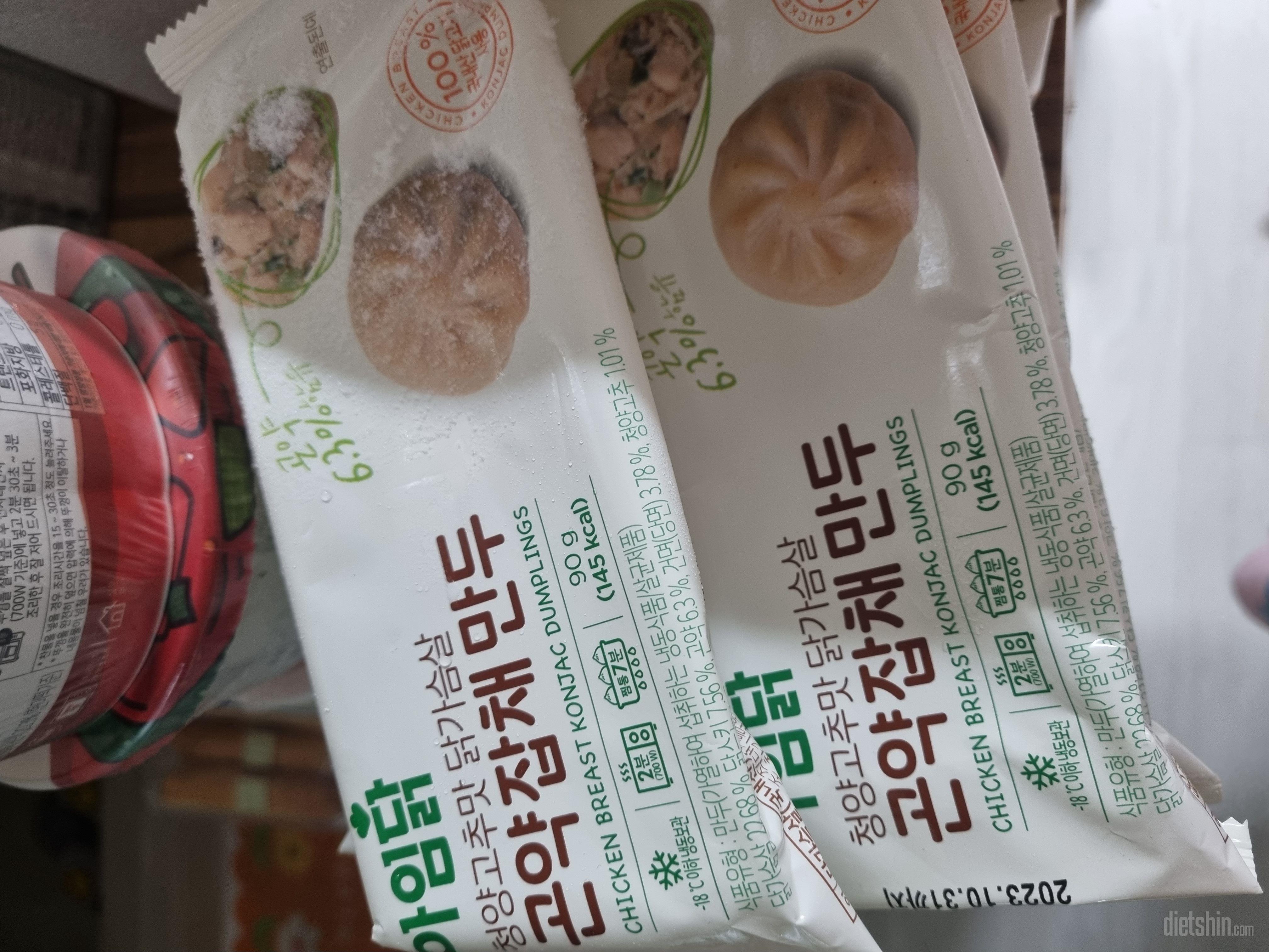 닭가슴살 만두 너무 맛있는거 같아요