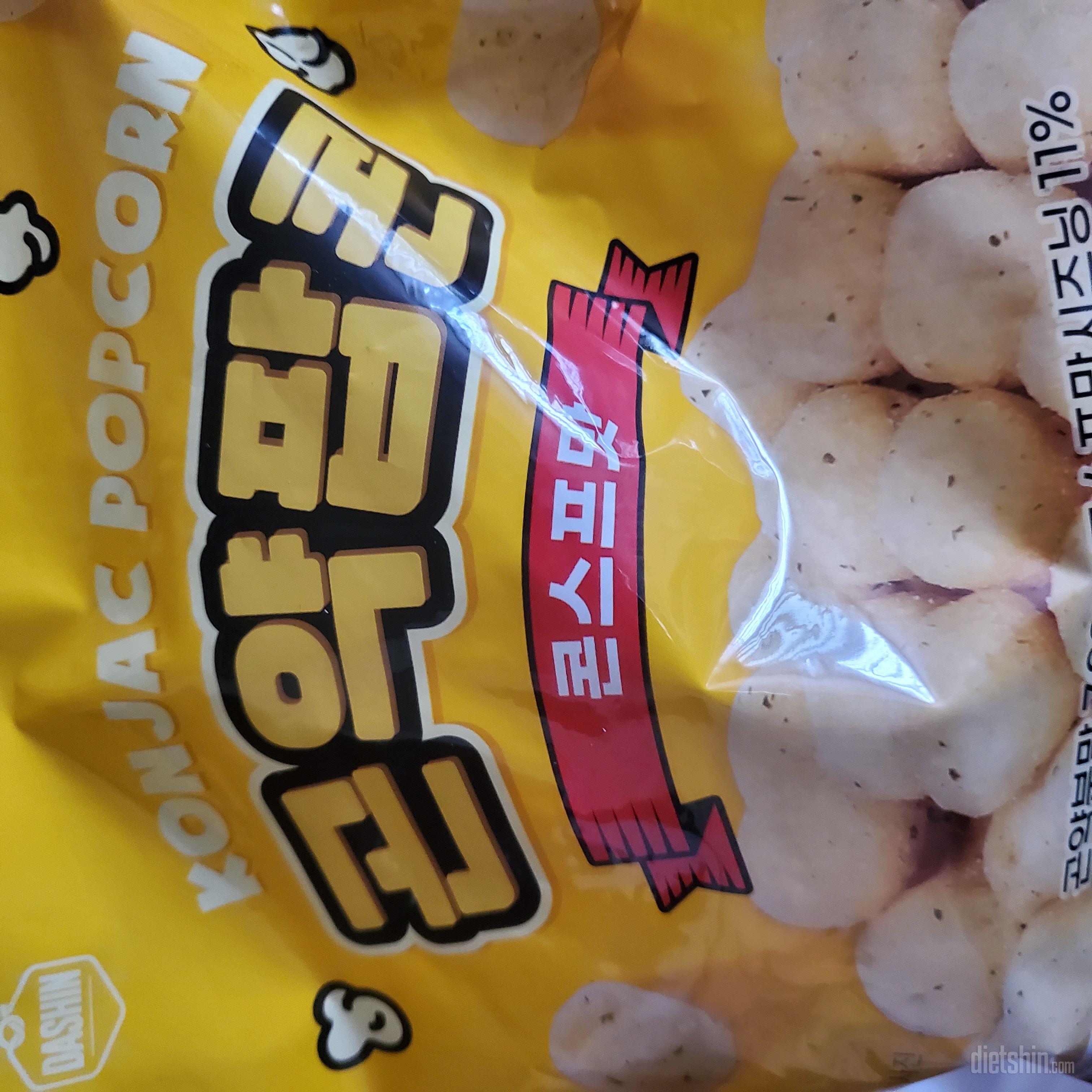 세일하길래 궁금해서 사봤는데 맛있어요