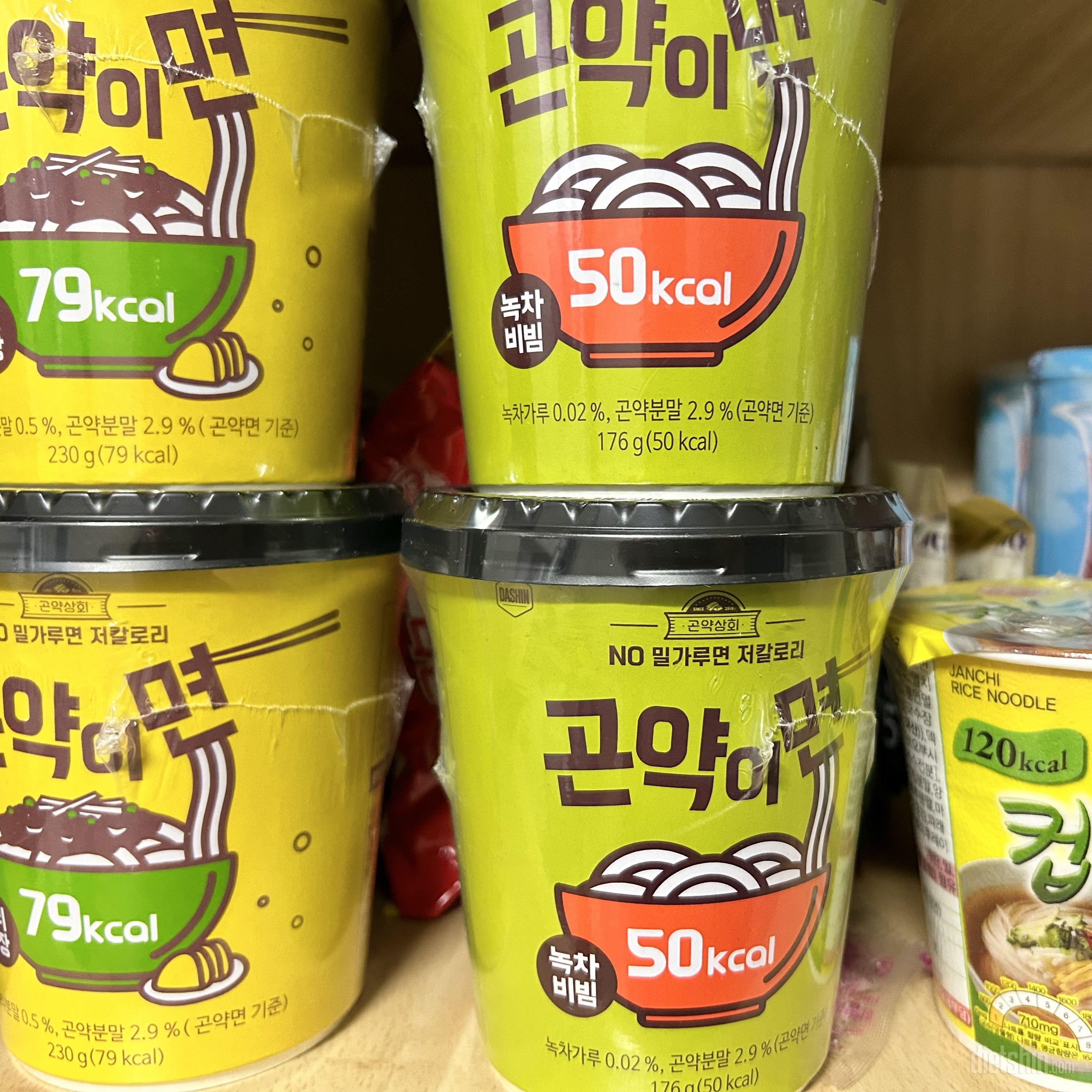 어느 브랜드 제품이라도 곤약면은 항상