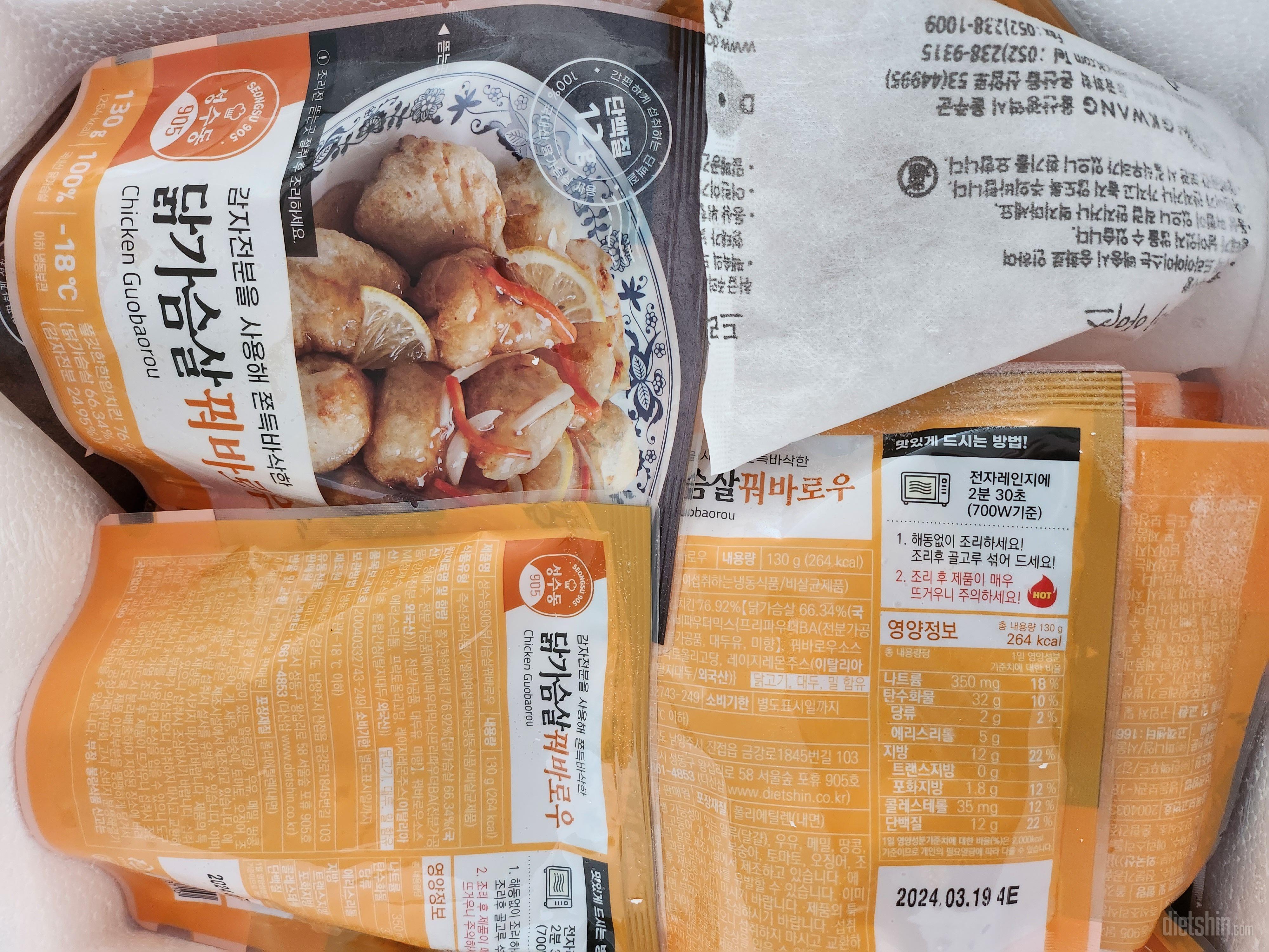 재구매입니다,믿고 맛있게 먹고있답니다