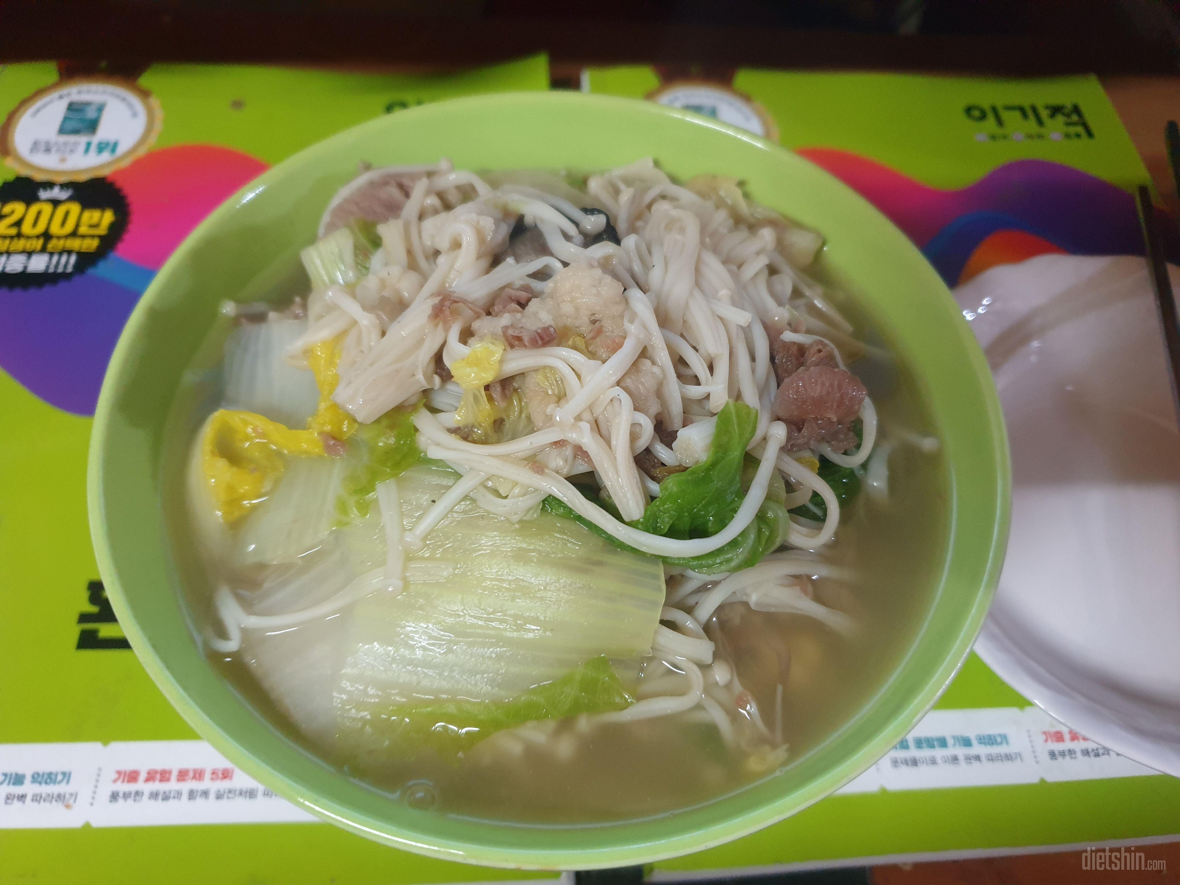 야채 더 추가해서 먹으면 맛있어요